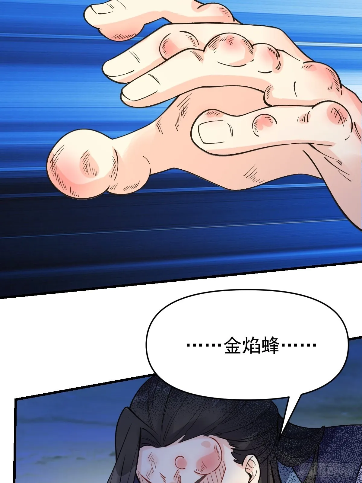 124话 第34页