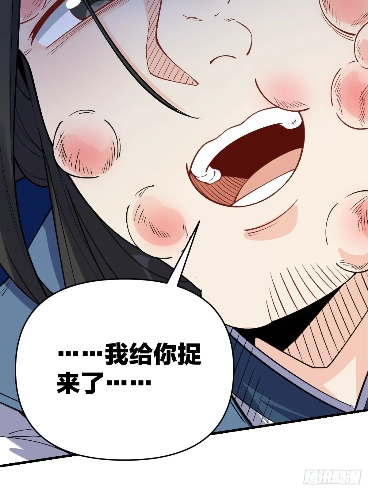 124话 第36页