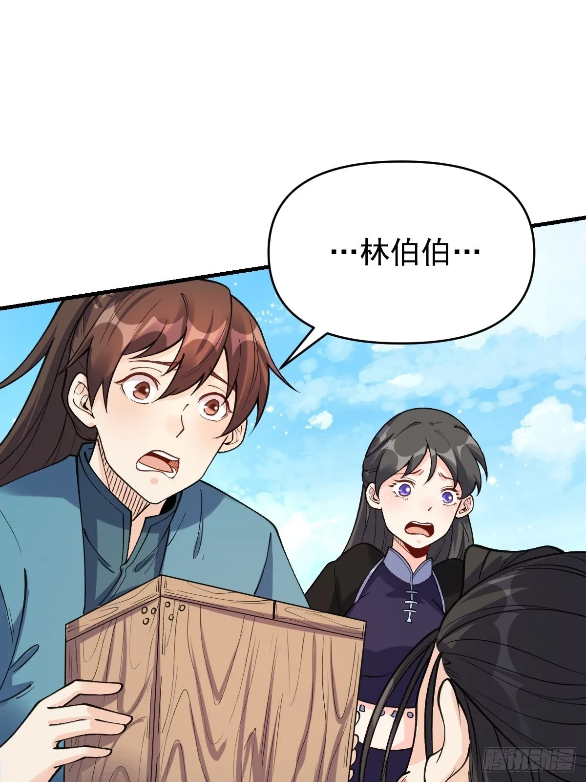 124话 第37页