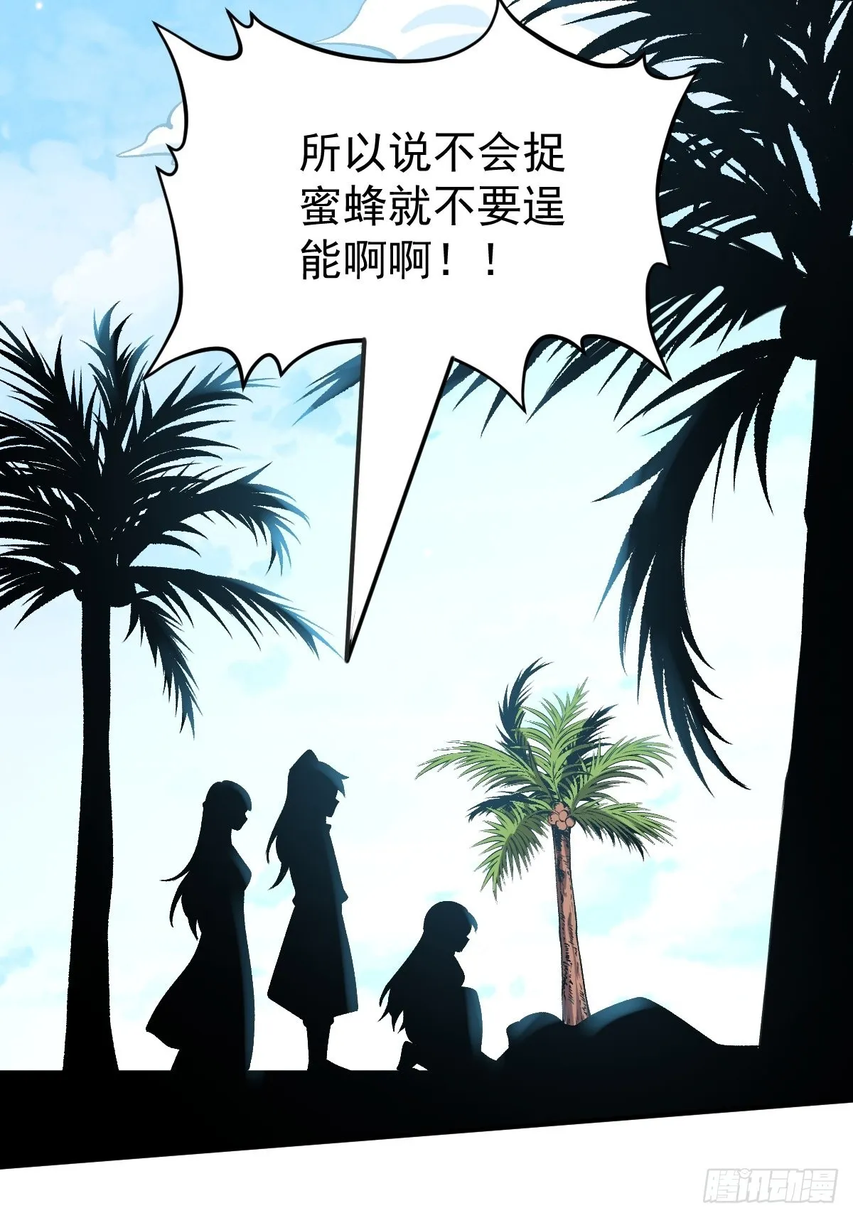 124话 第44页