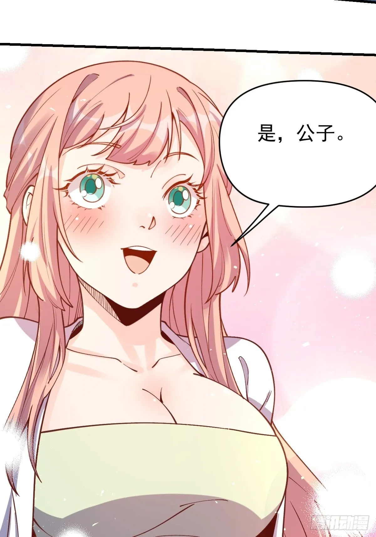 124话 第46页