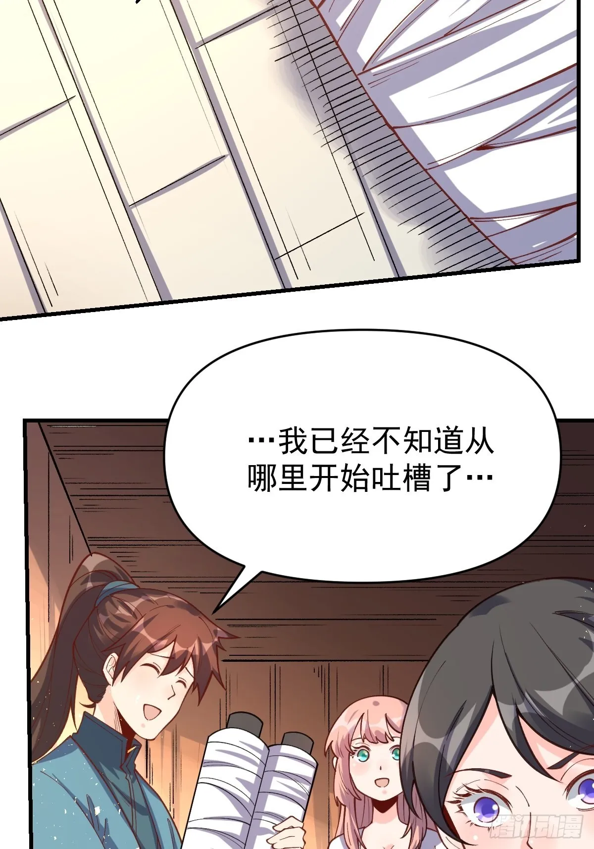 124话 第50页