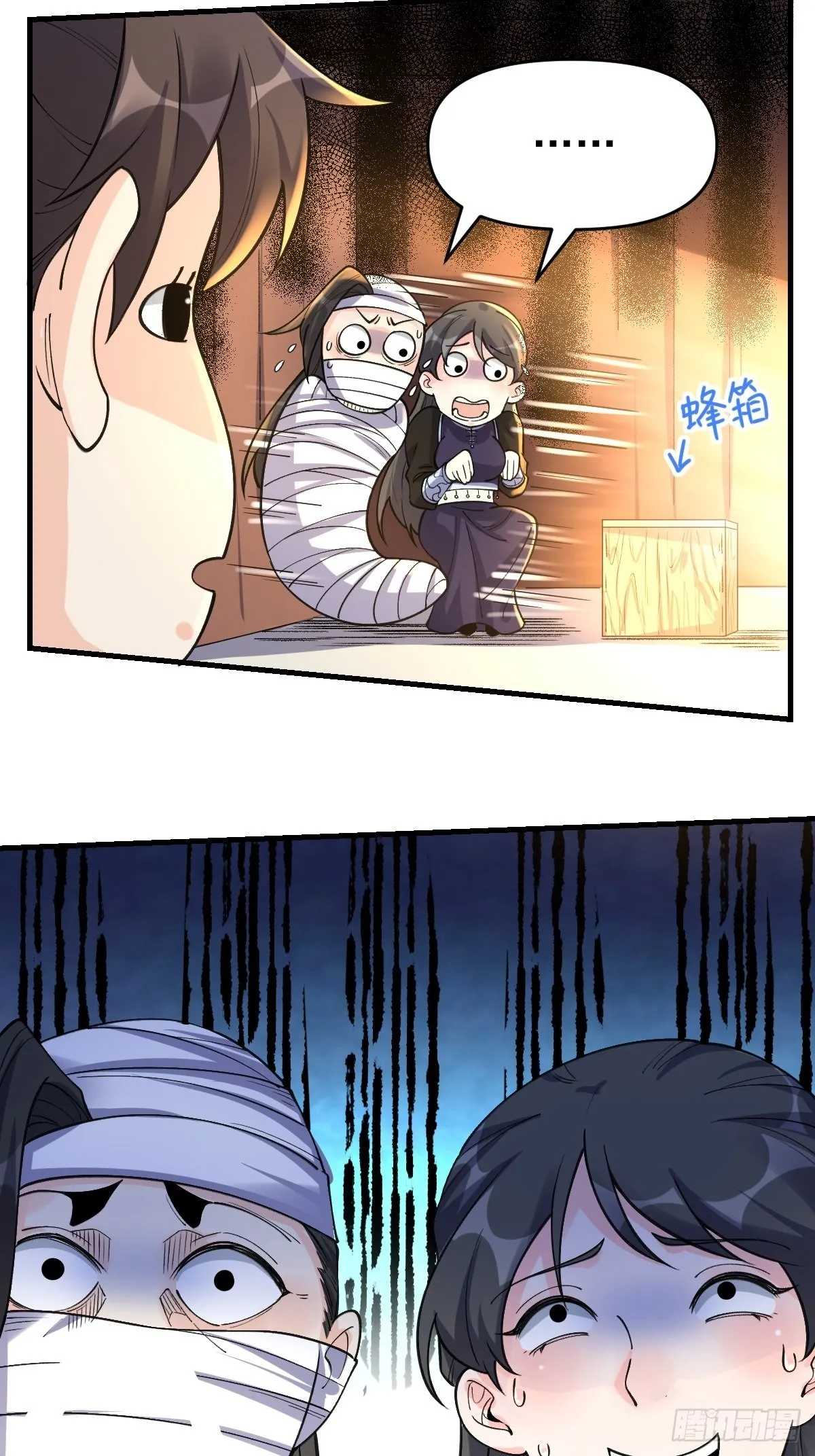 124话 第54页