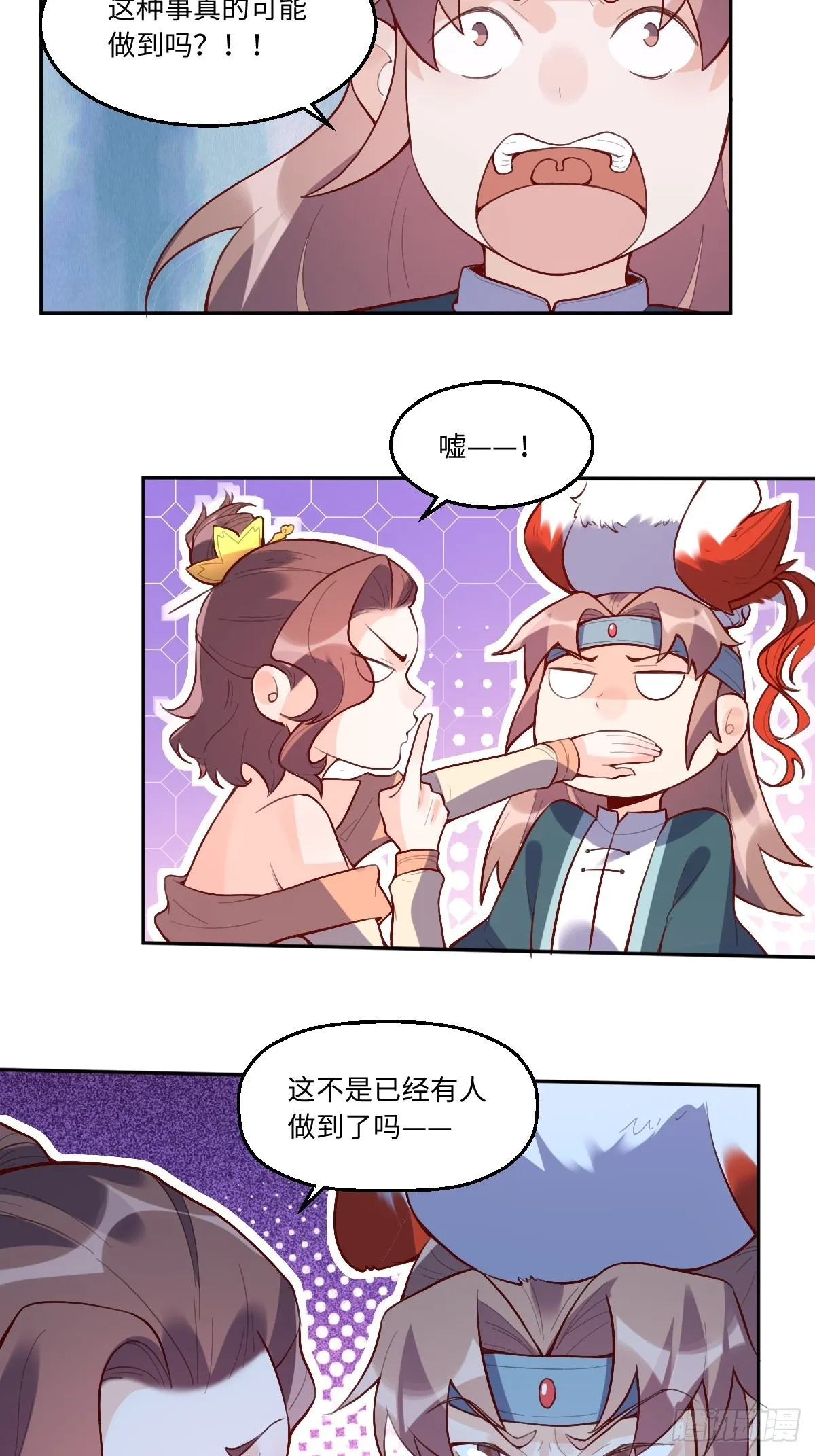 126话 第5页