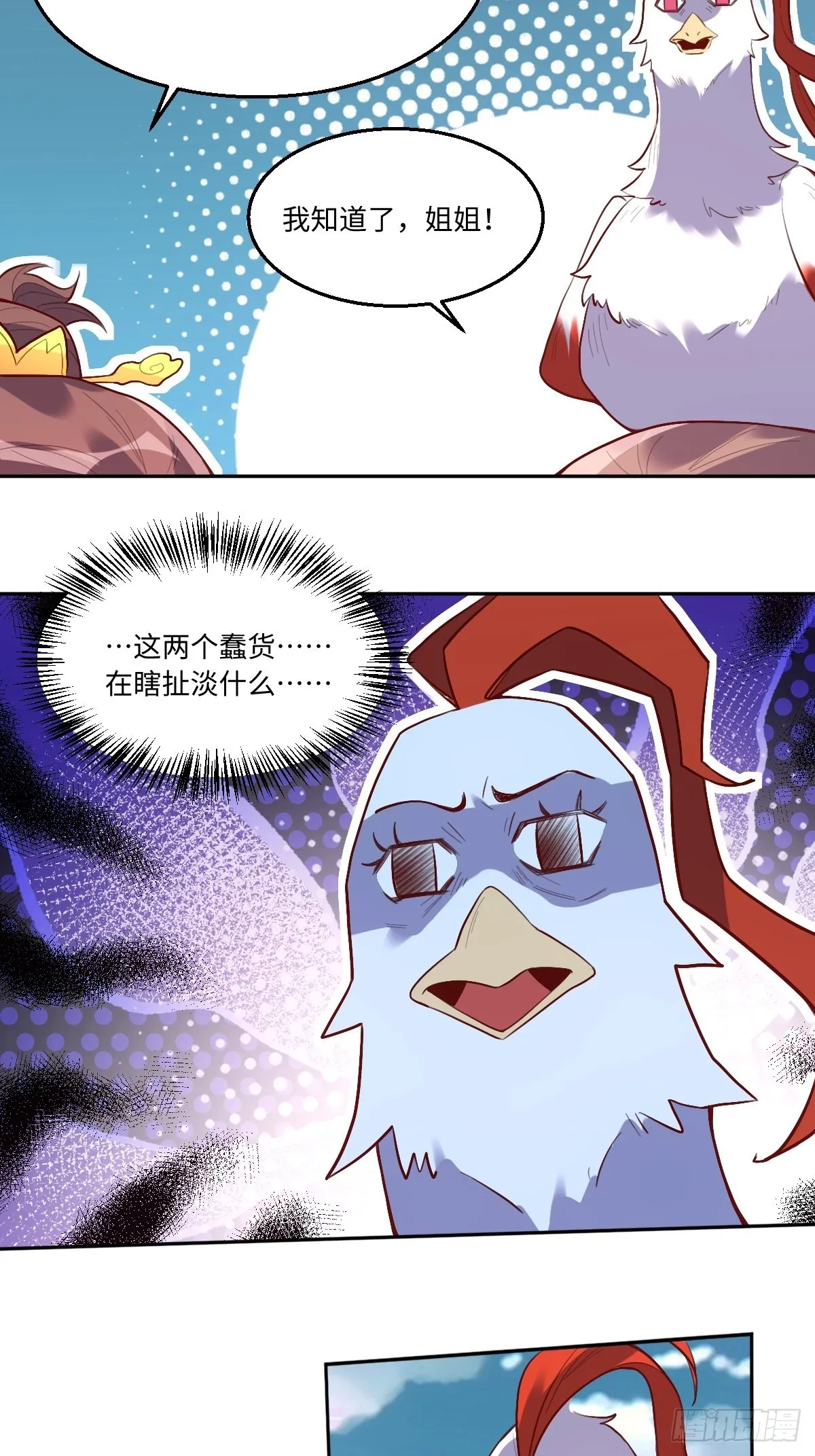 126话 第8页