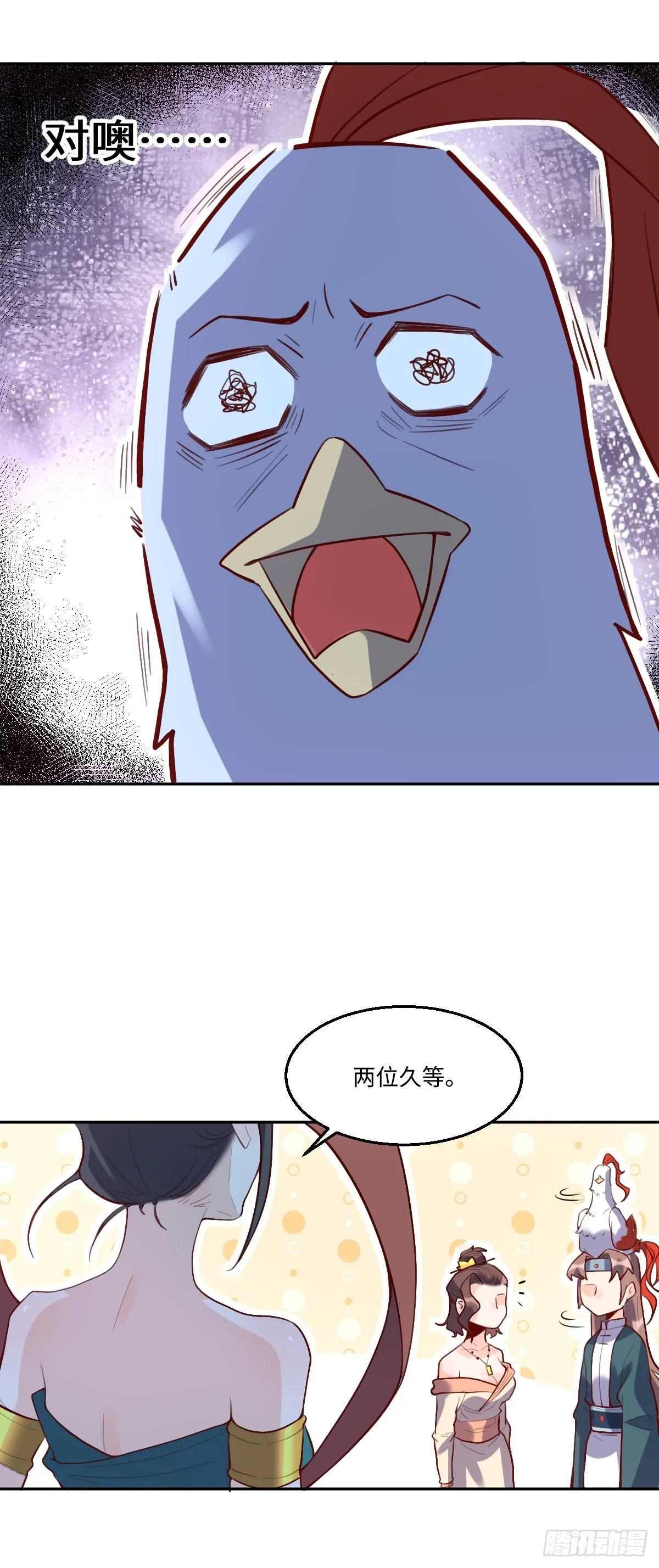 126话 第10页