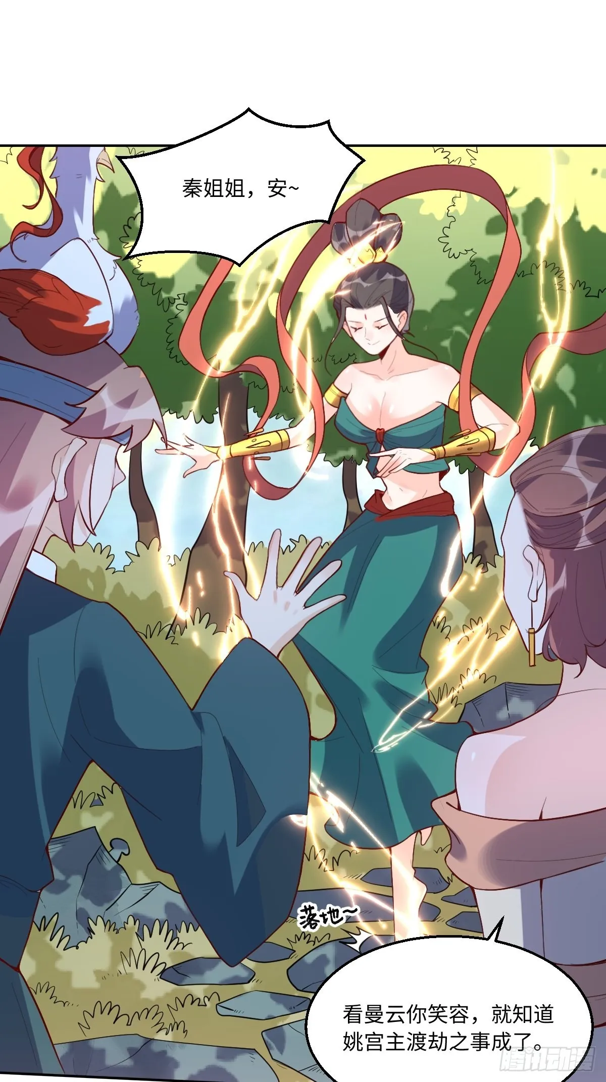 126话 第11页