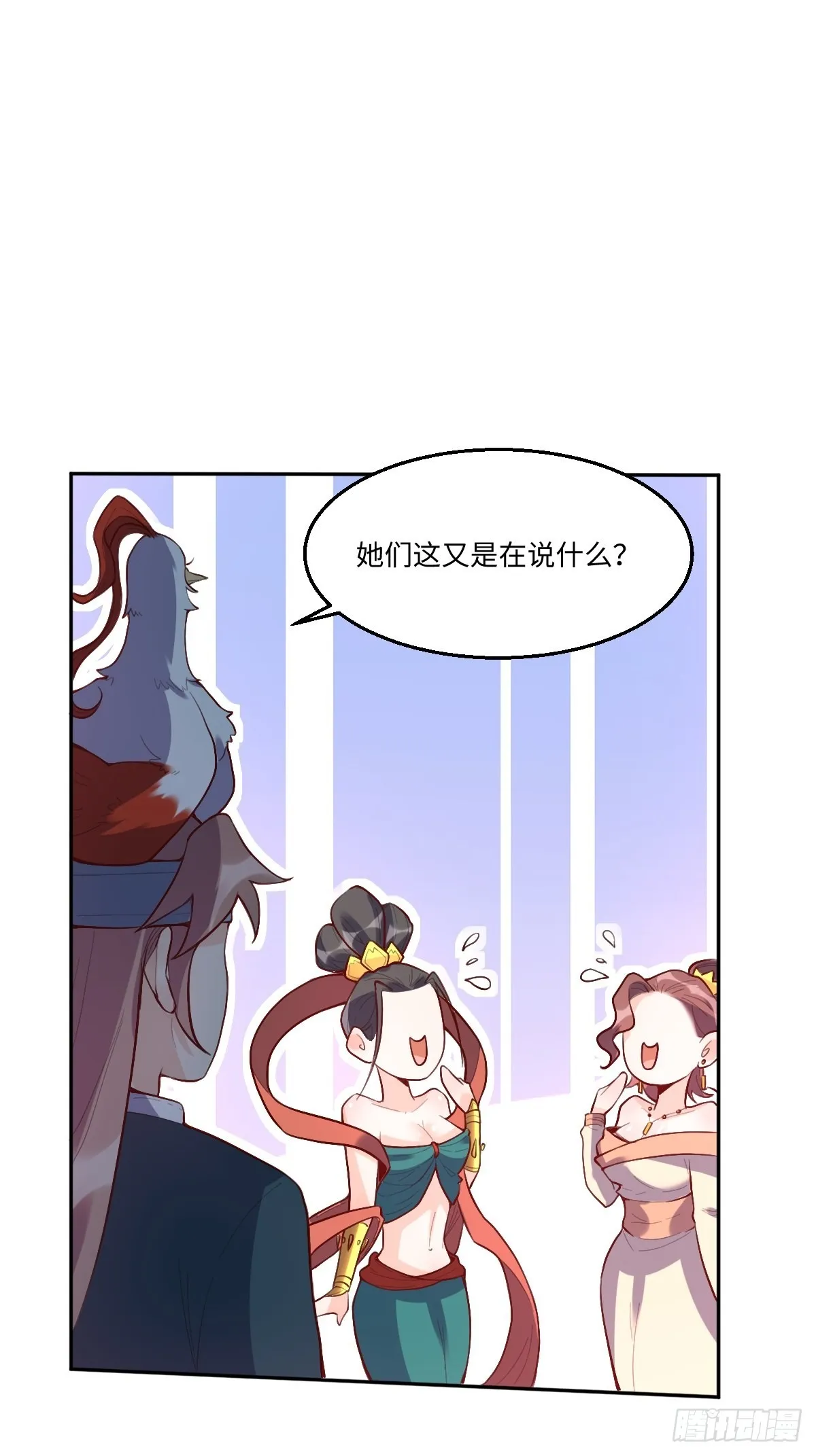 126话 第13页