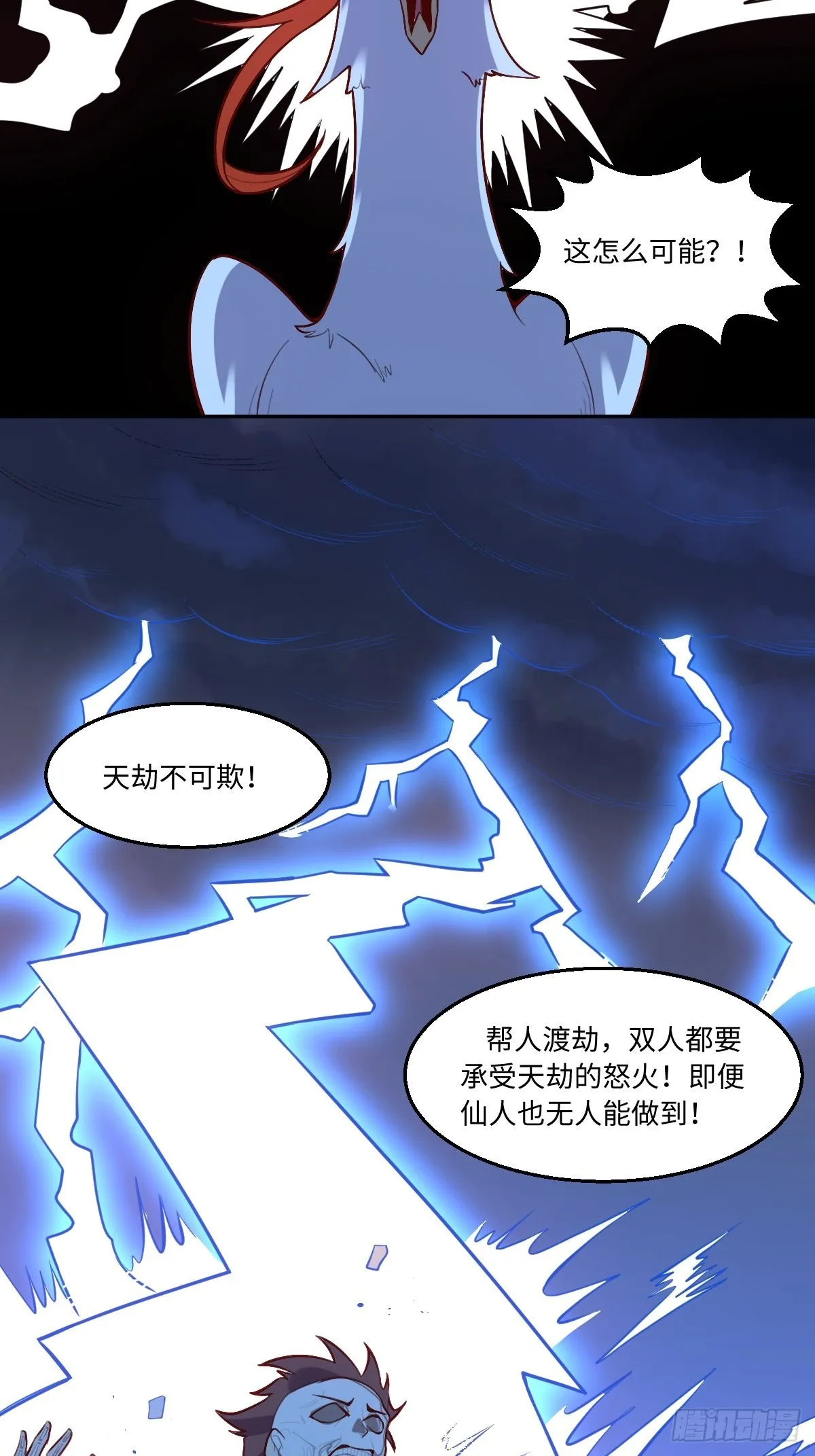 126话 第15页