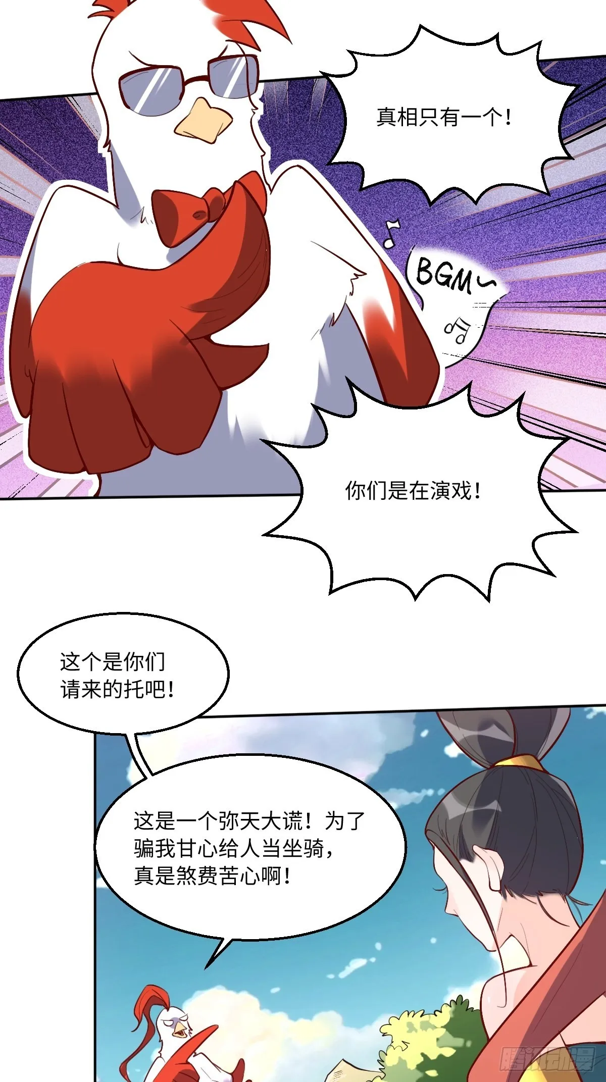 126话 第17页