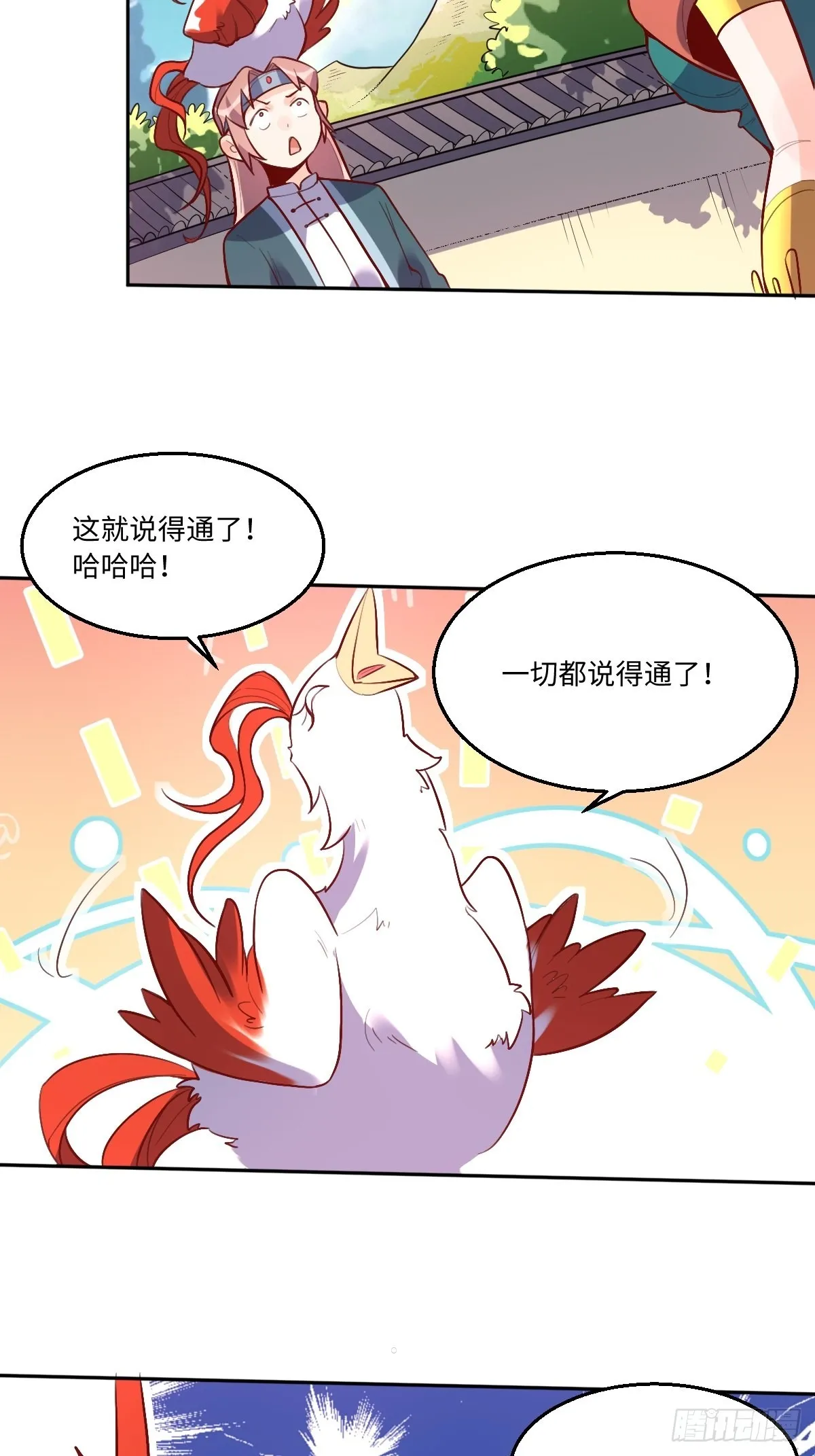 126话 第18页