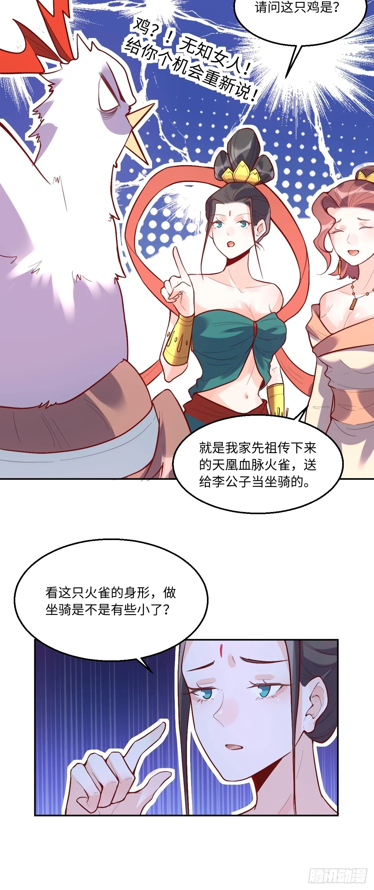 126话 第19页