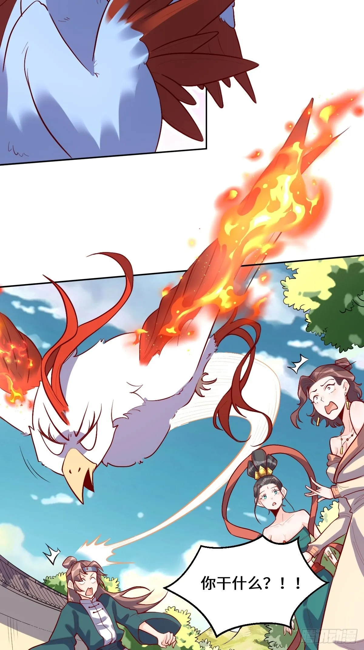 126话 第21页