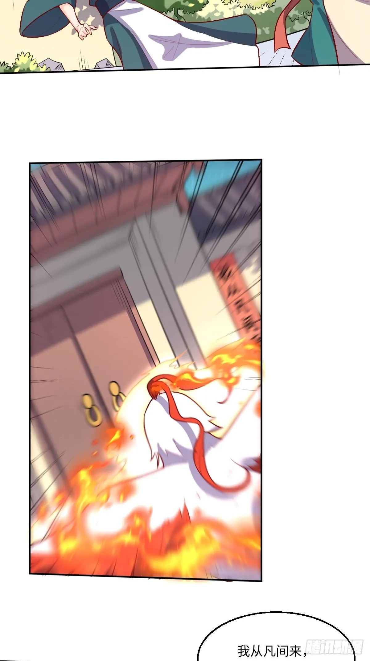 126话 第22页