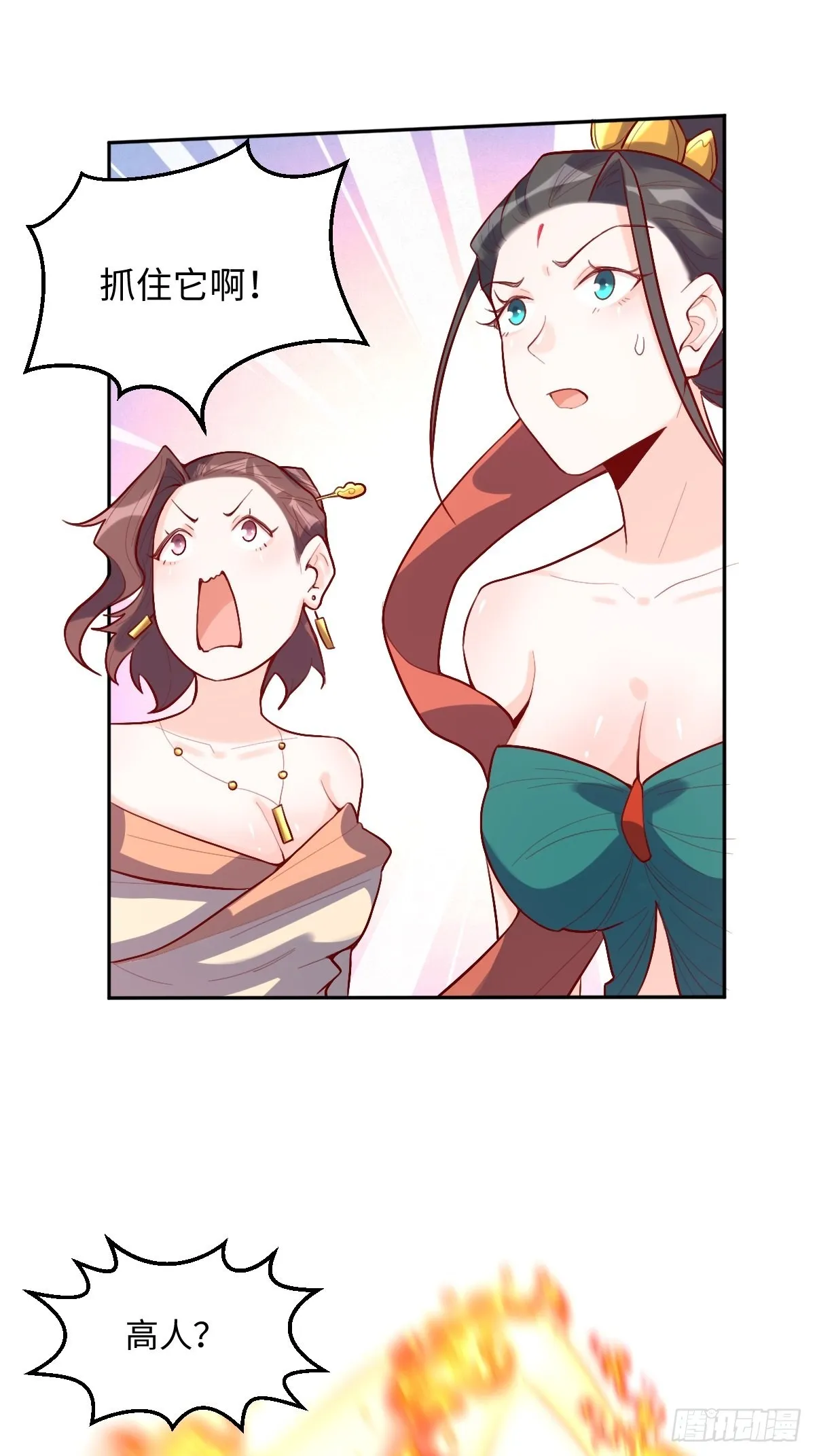 126话 第26页