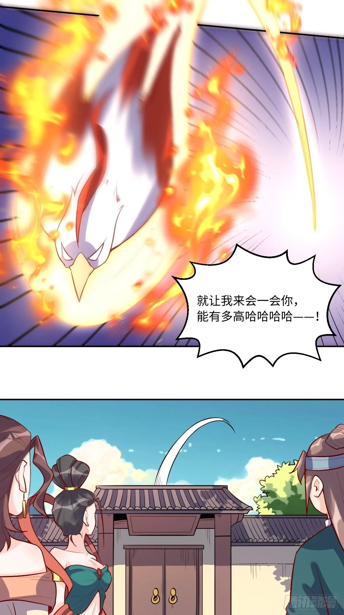 126话 第27页