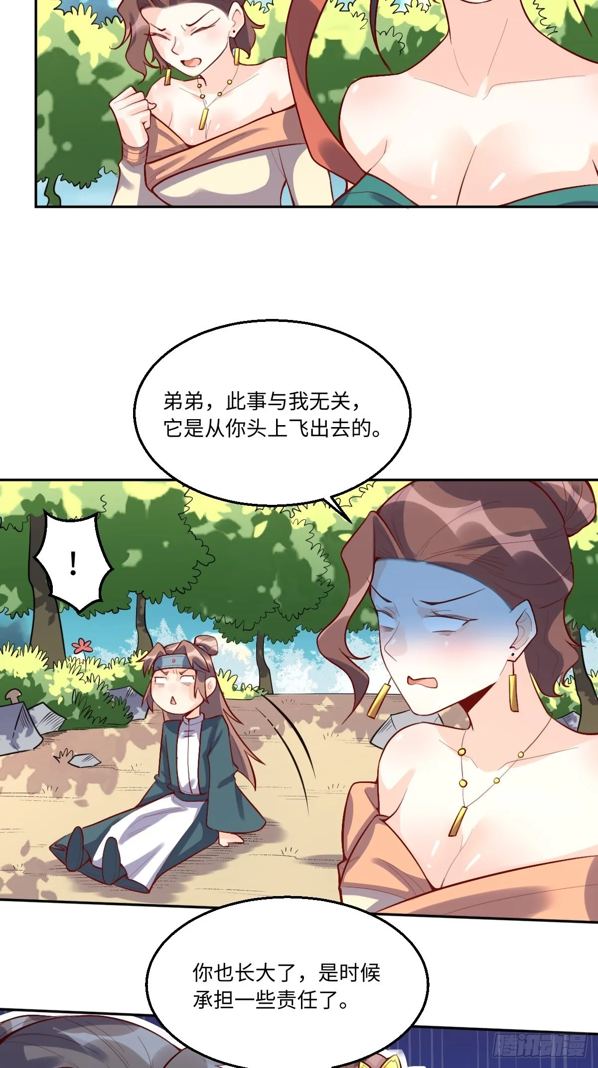 126话 第30页