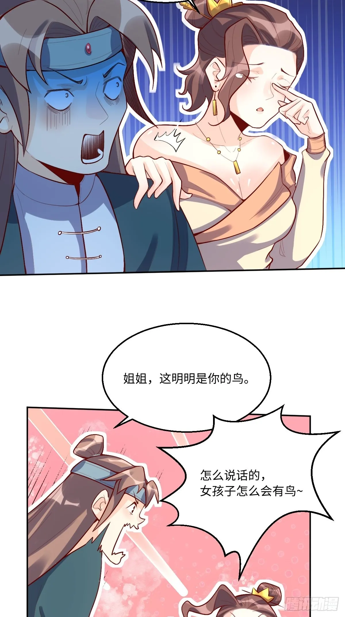 126话 第31页