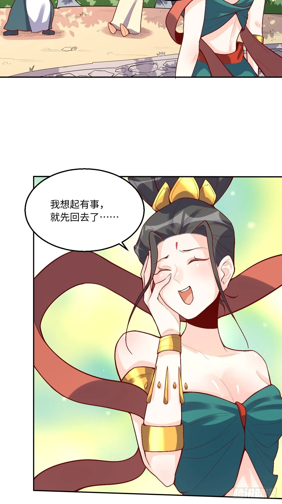 126话 第33页
