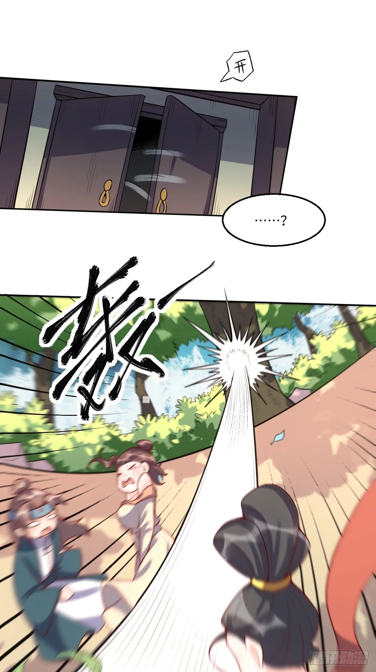 126话 第34页