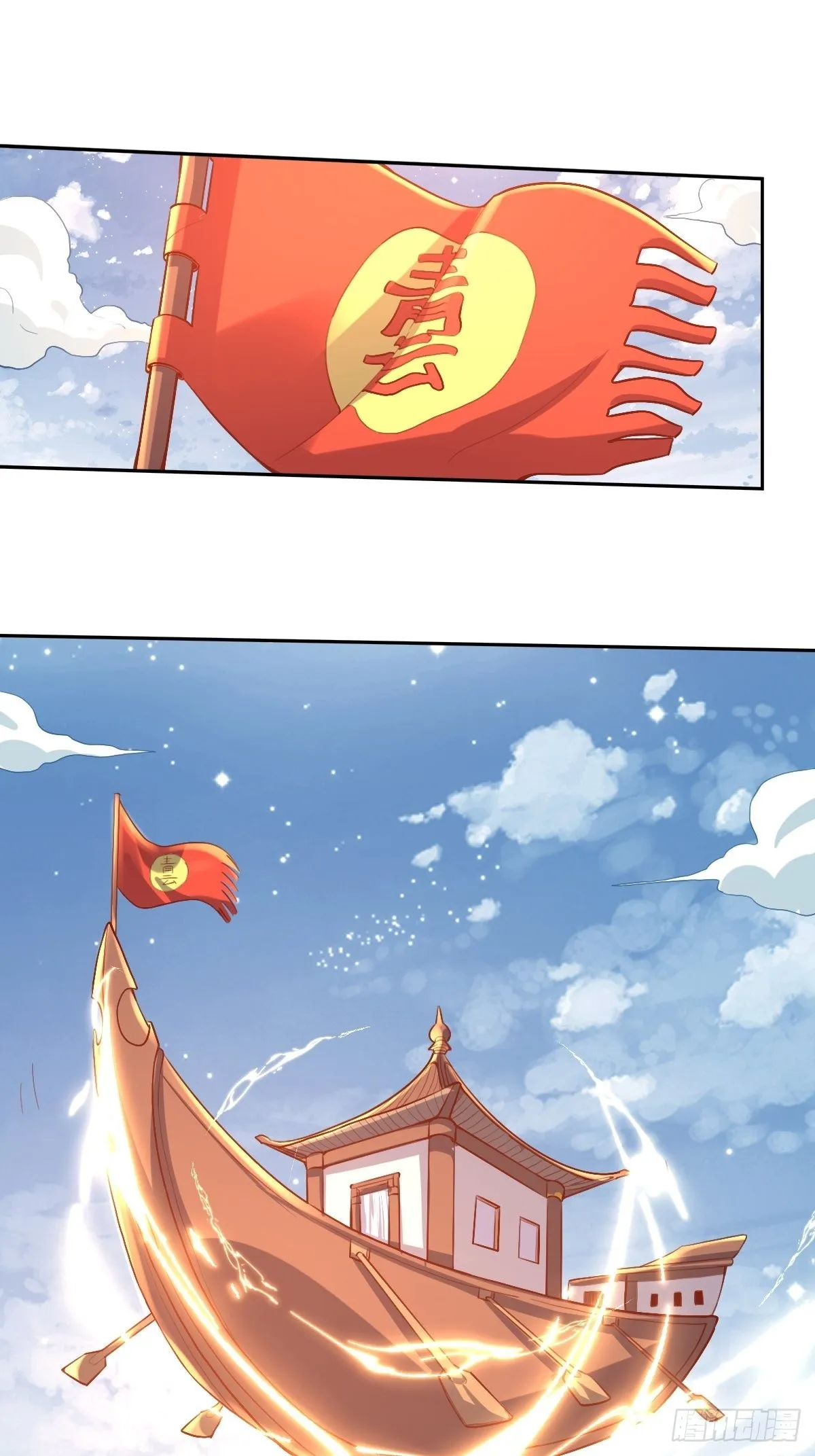 125话 第2页