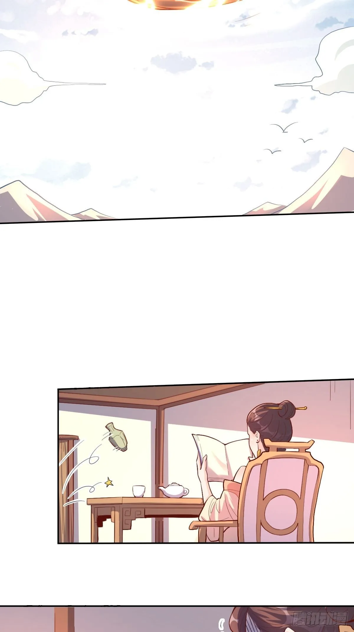 125话 第3页