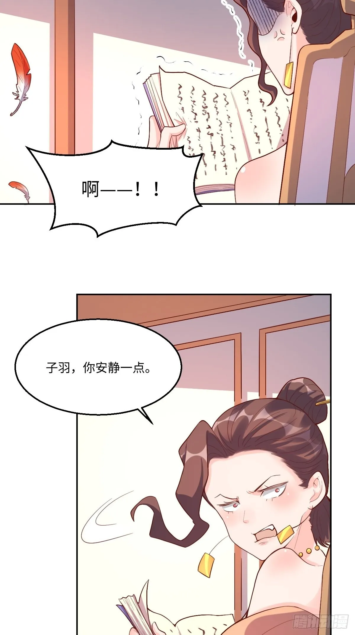 125话 第4页