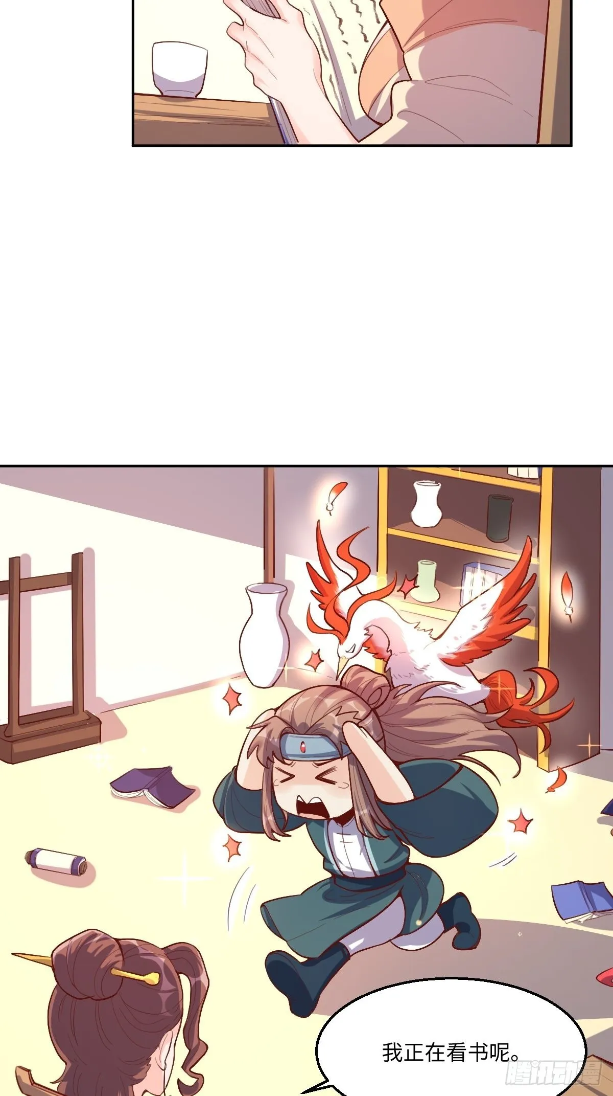 125话 第5页