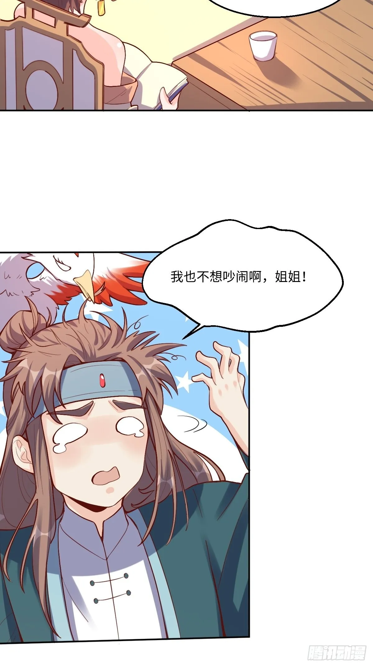 125话 第6页