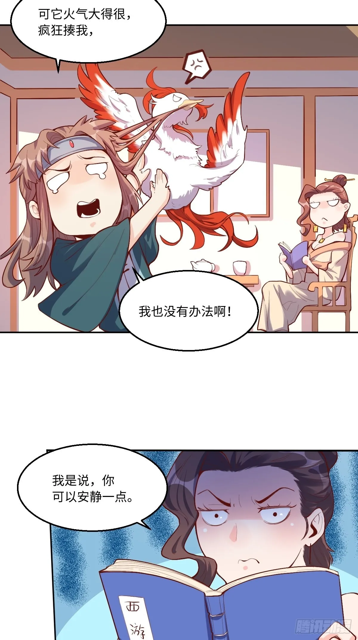 125话 第8页