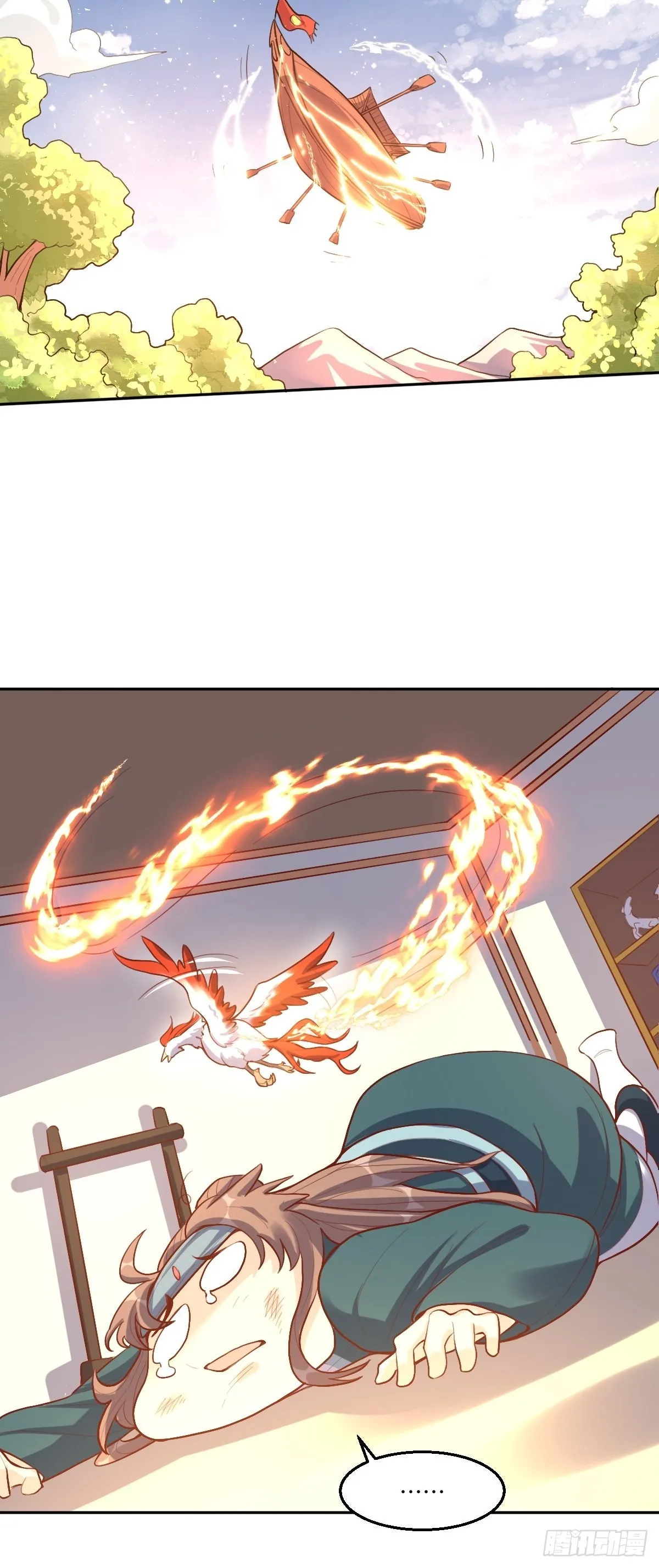 125话 第10页
