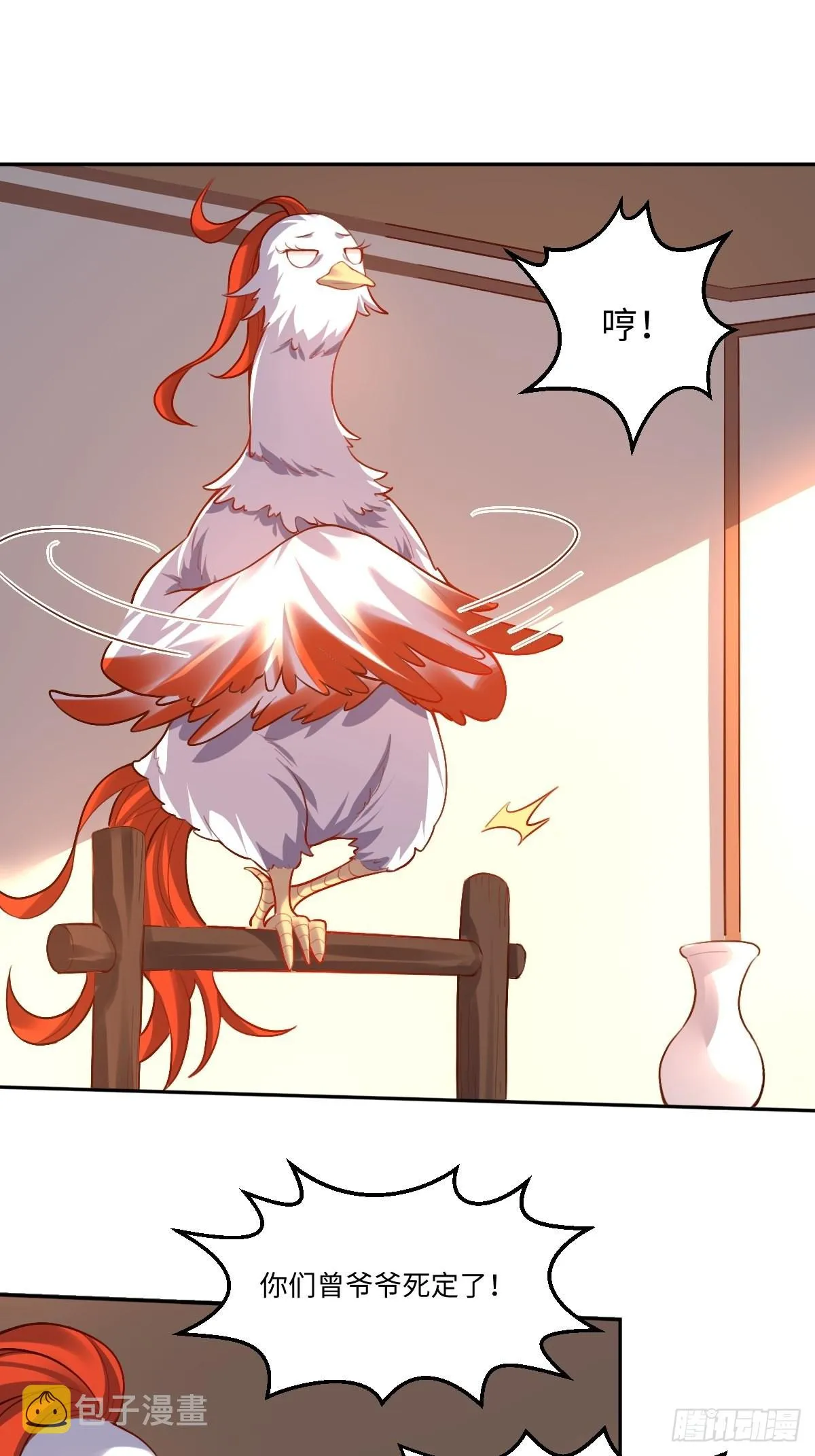 125话 第11页