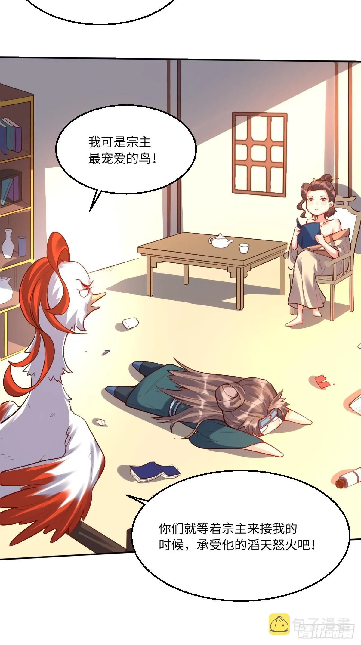 125话 第14页