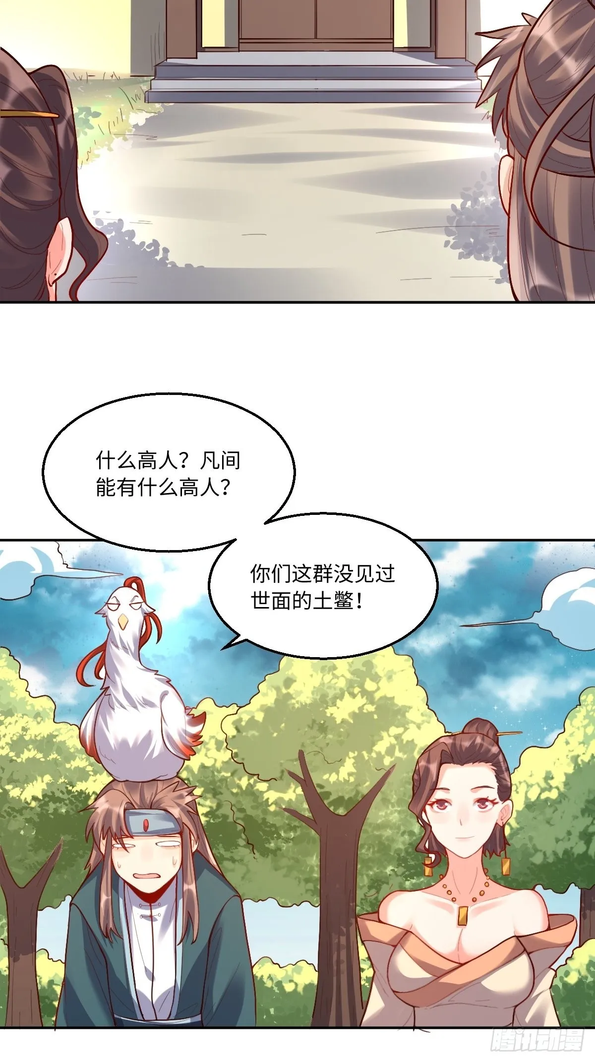 125话 第17页