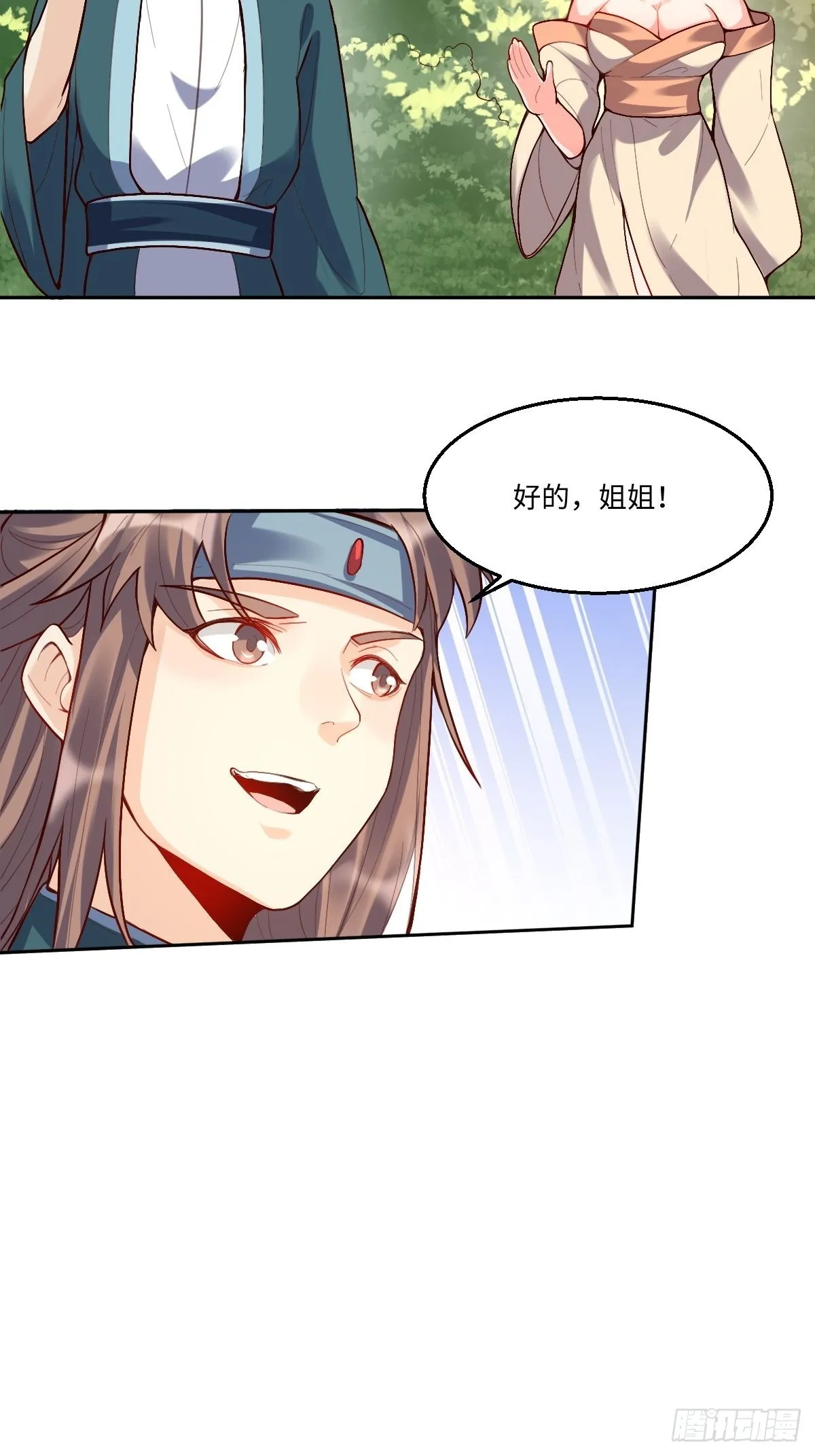 125话 第22页