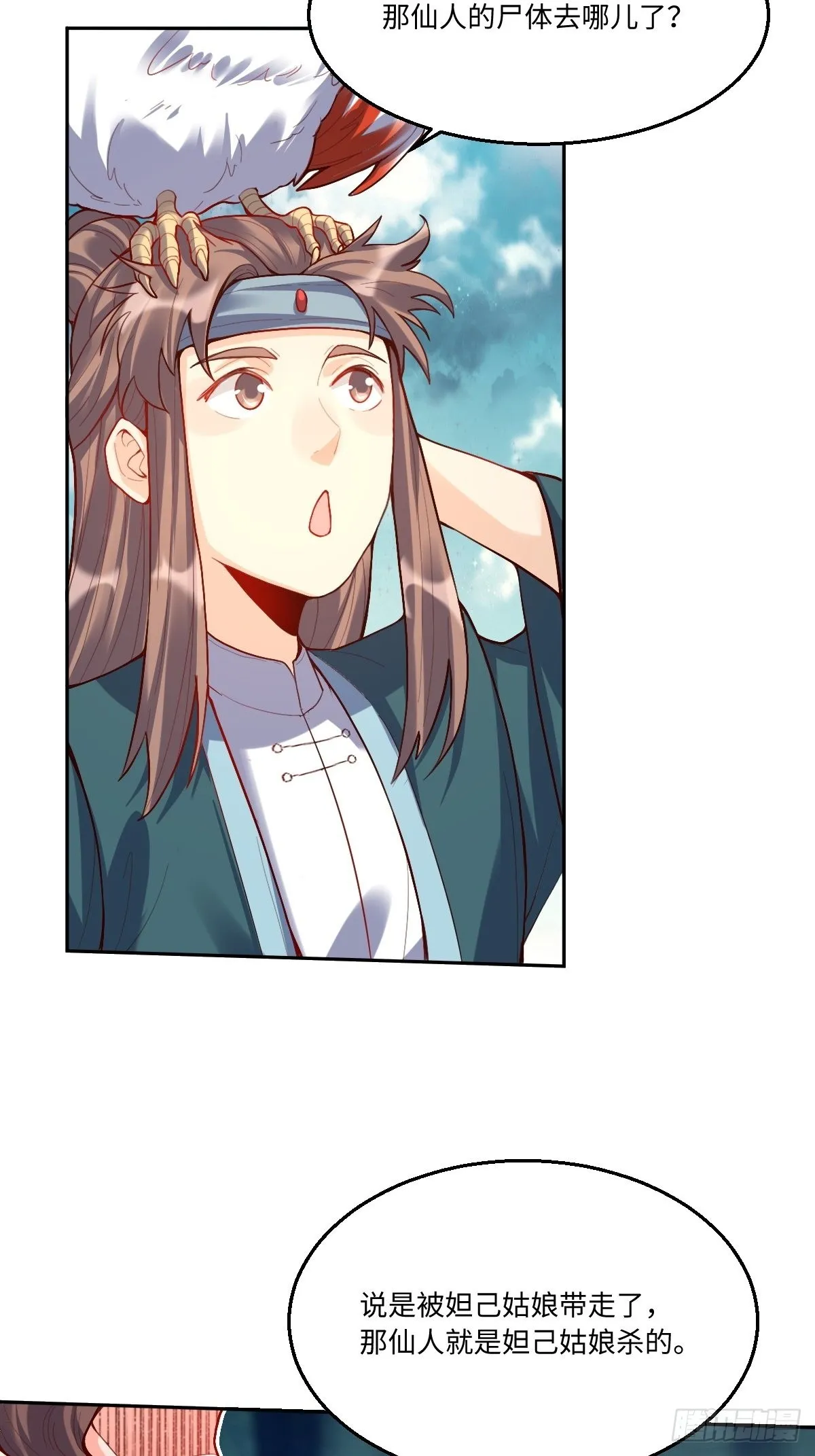 125话 第25页