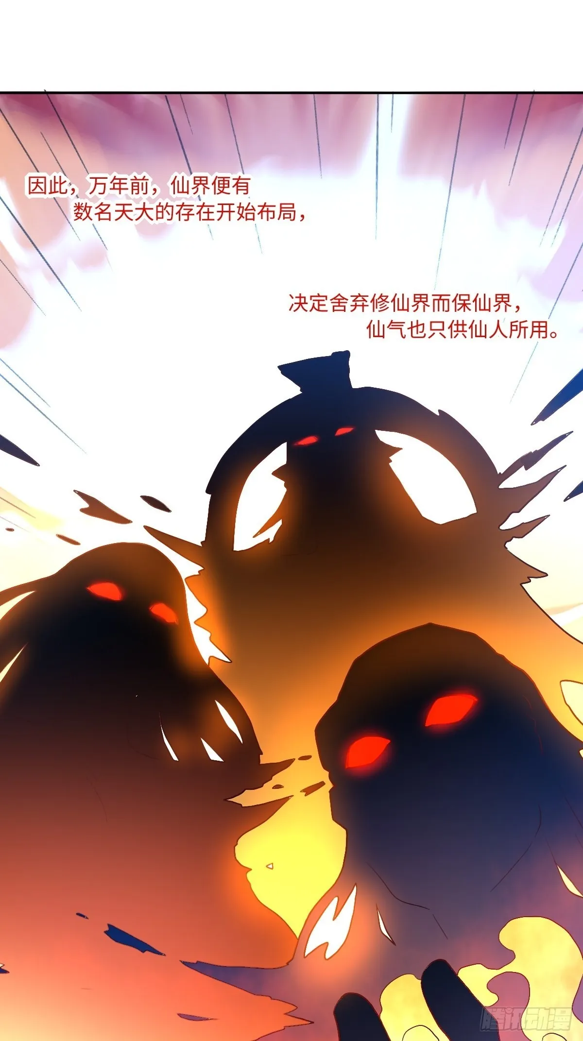 125话 第34页