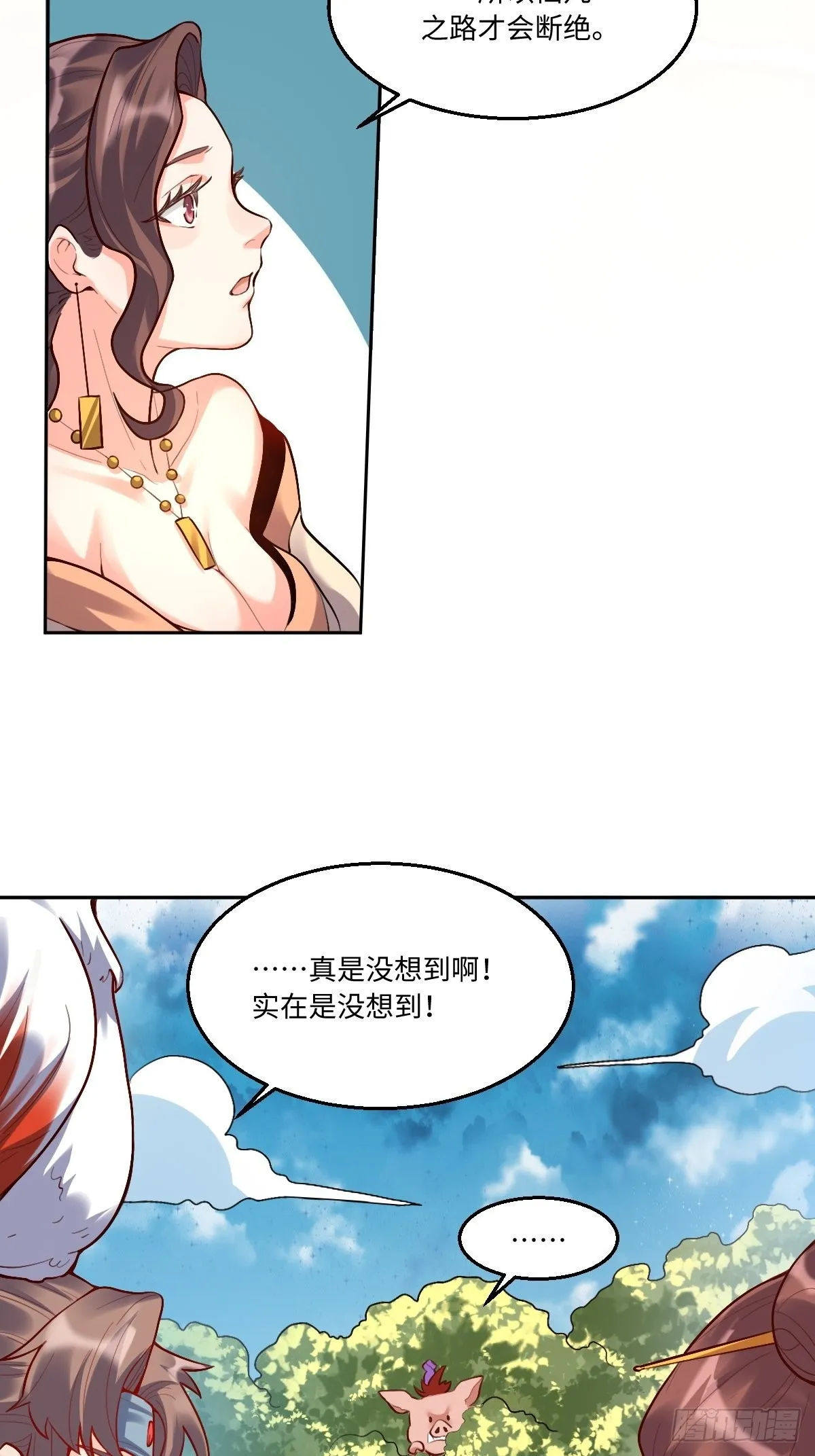 125话 第36页
