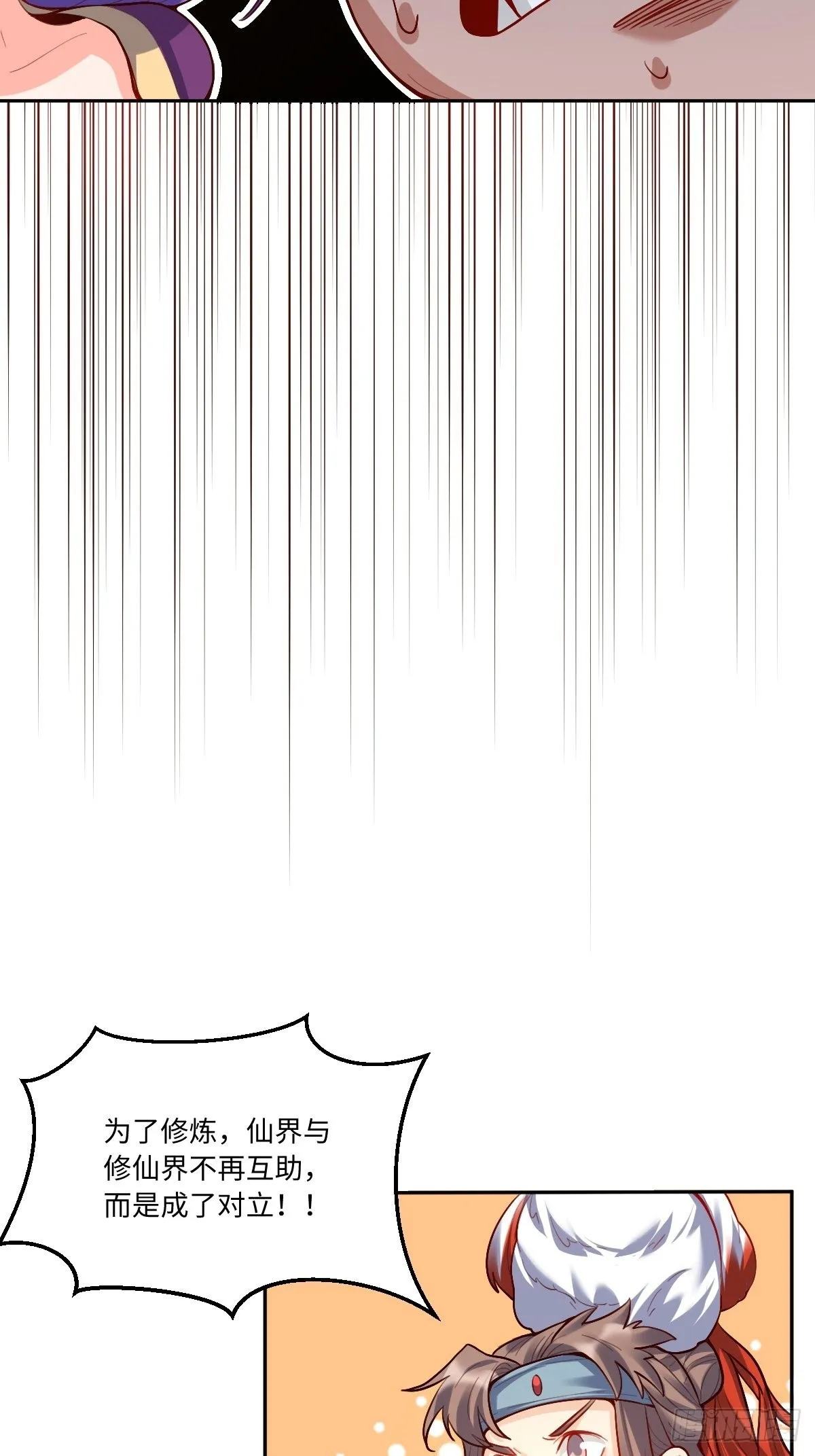125话 第39页