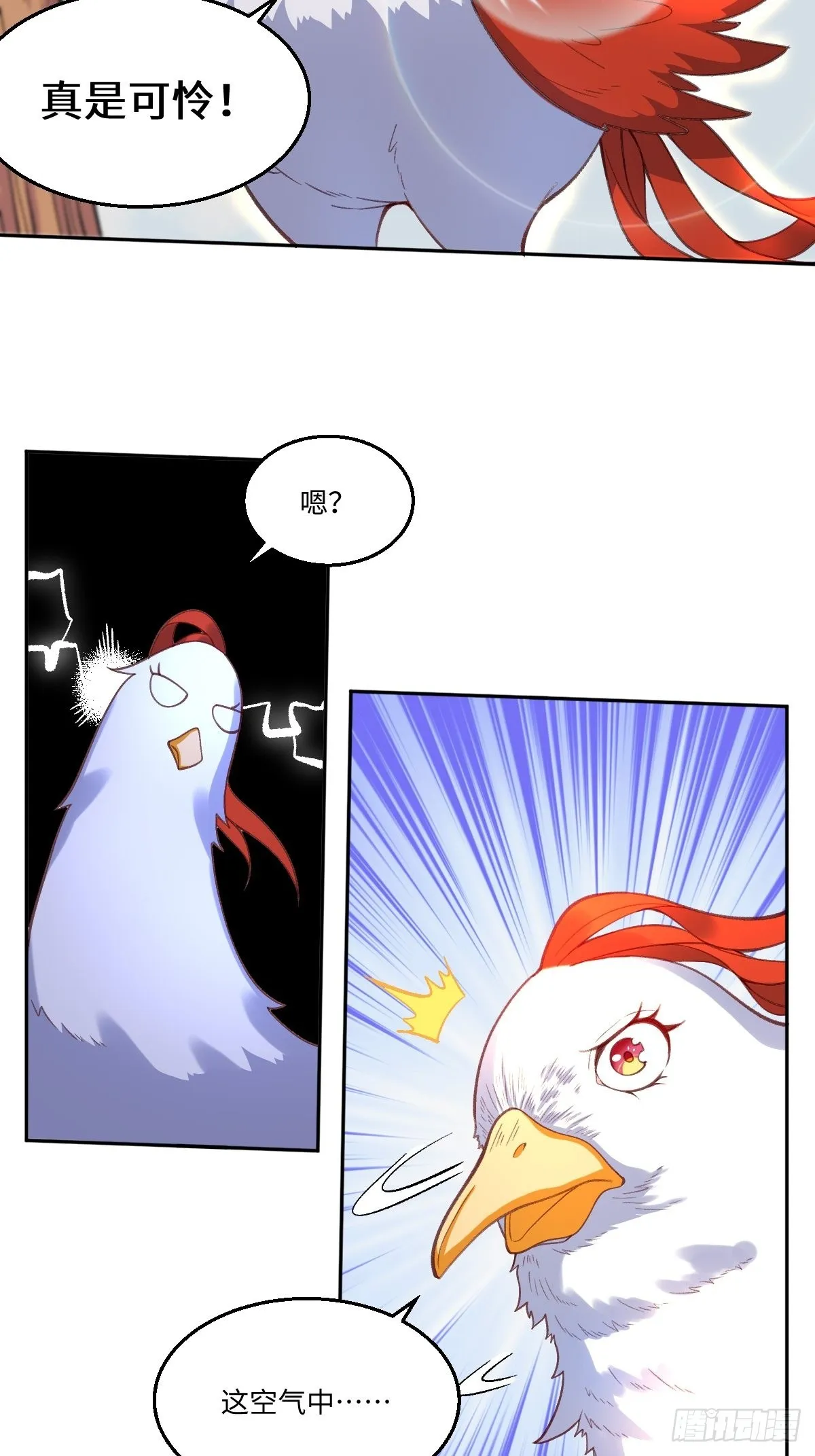 127话 第8页