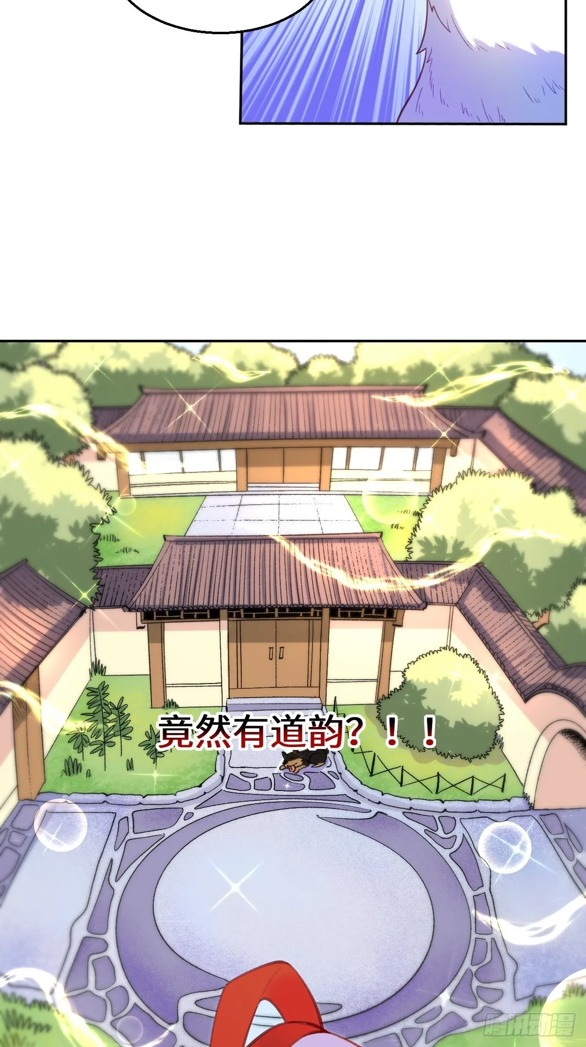 127话 第9页