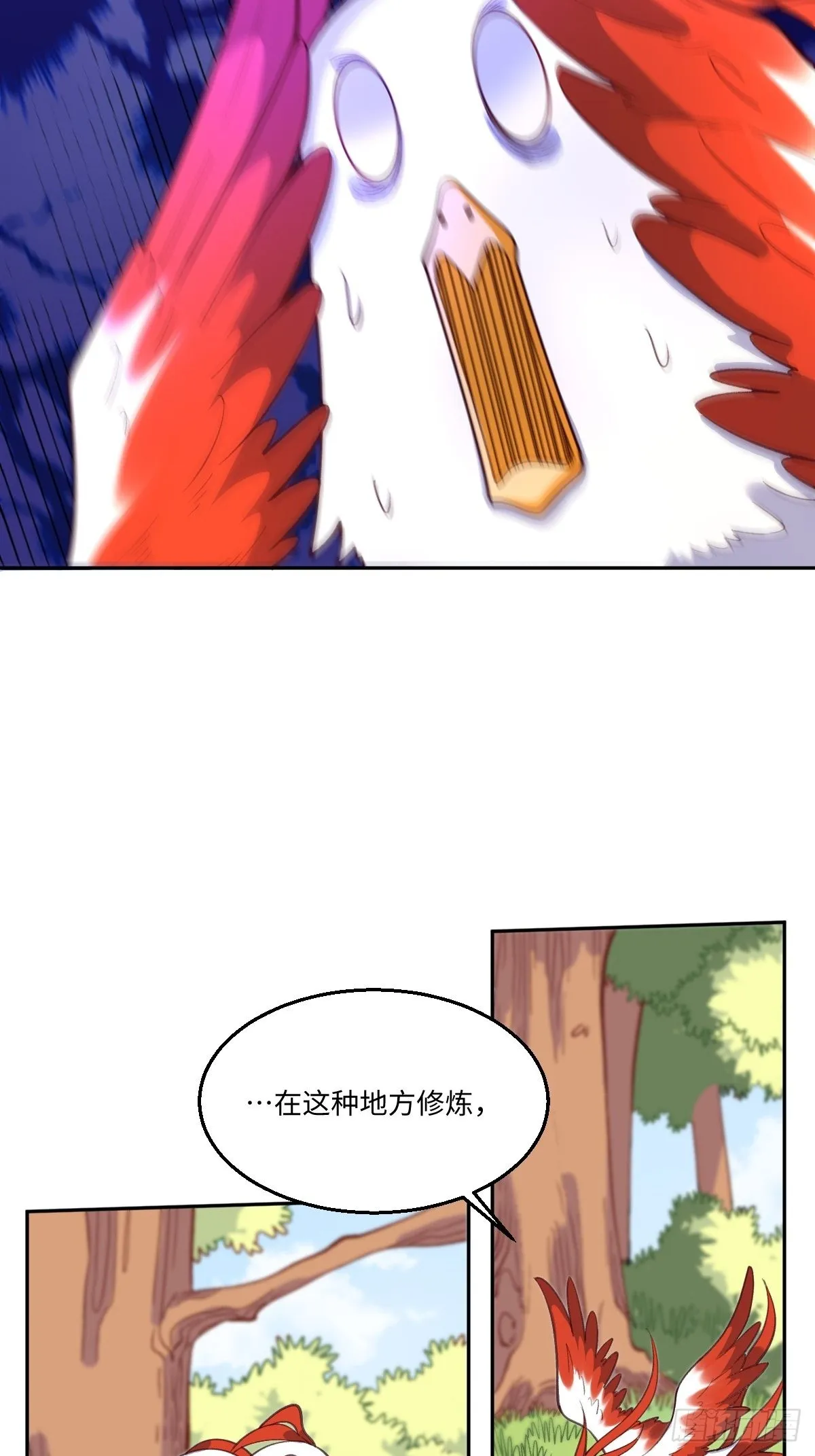 127话 第14页