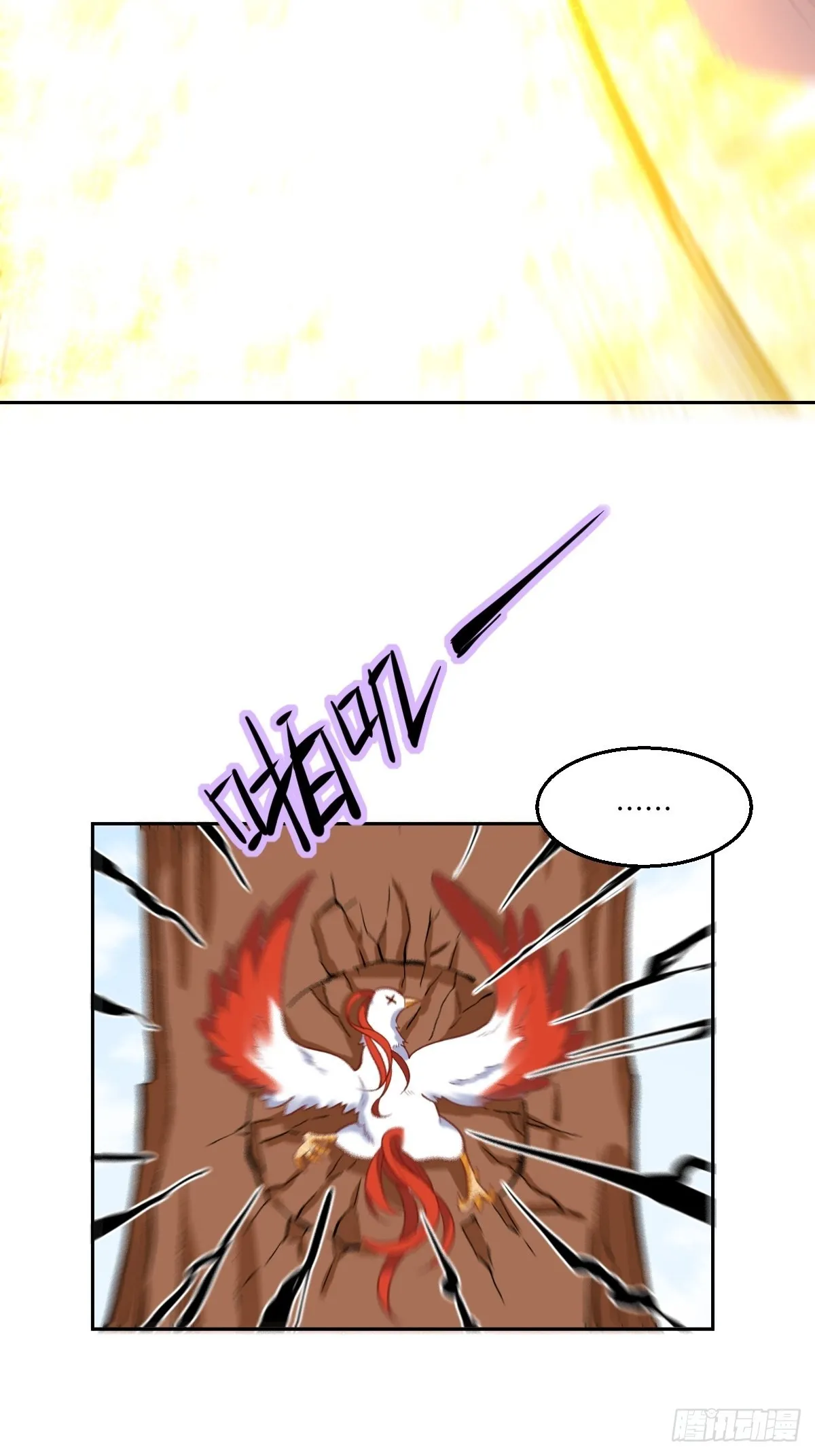 127话 第21页