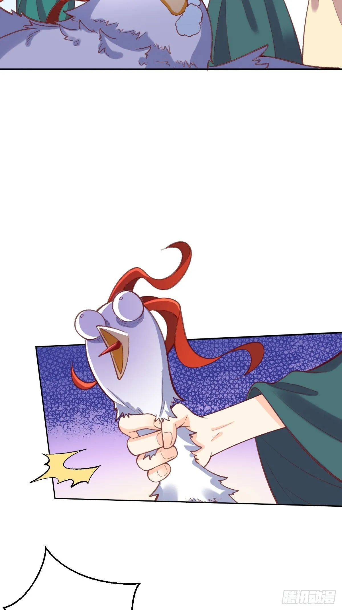 127话 第23页