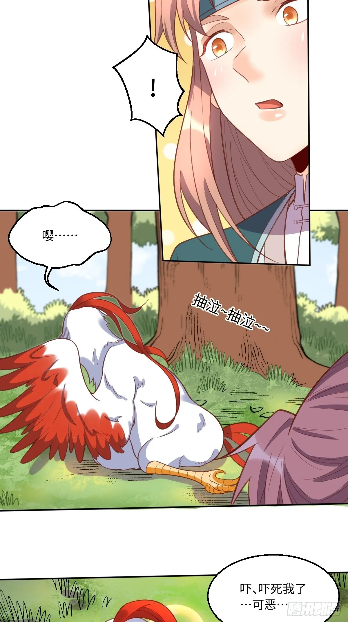 127话 第25页