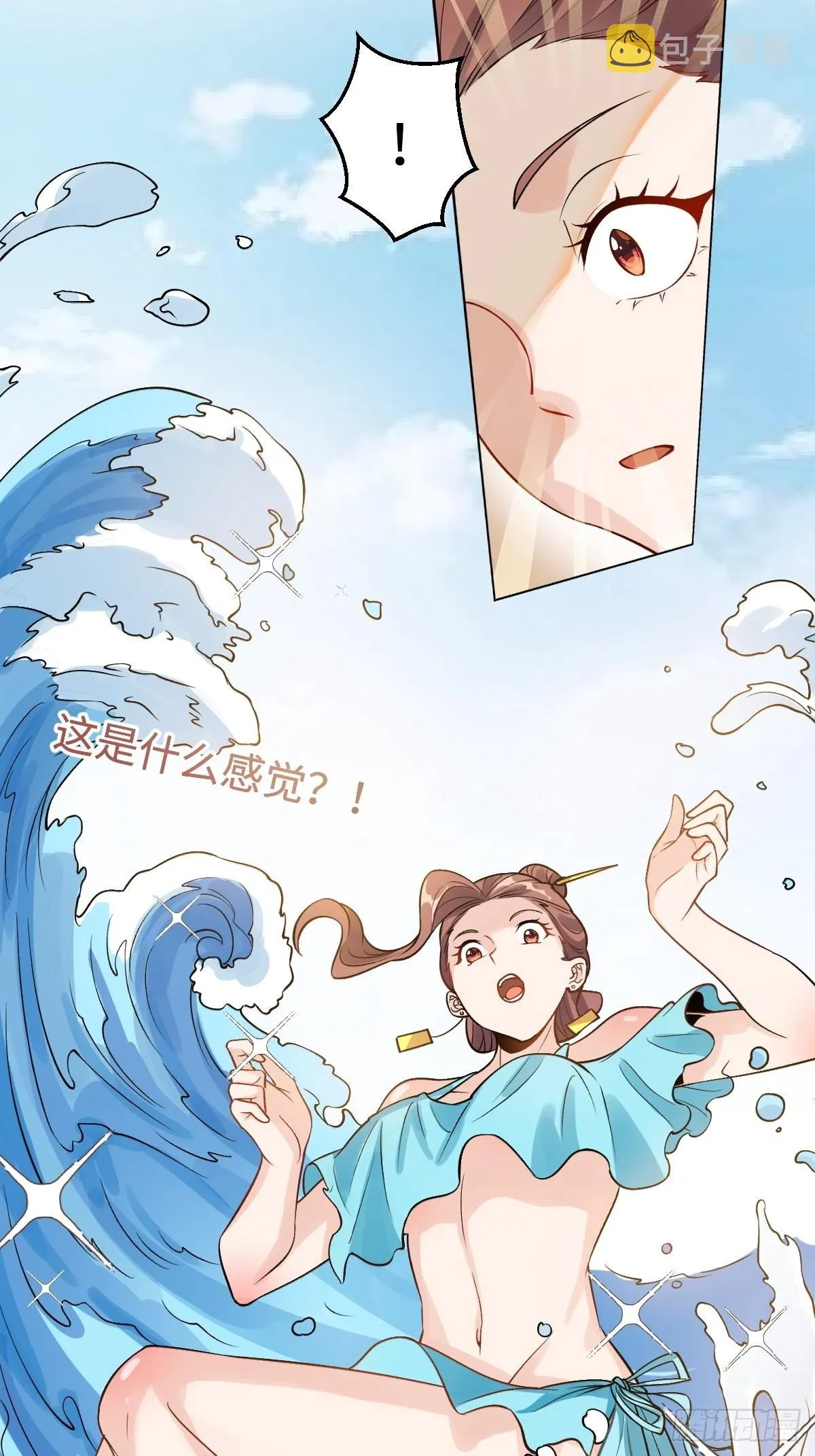128话 第17页