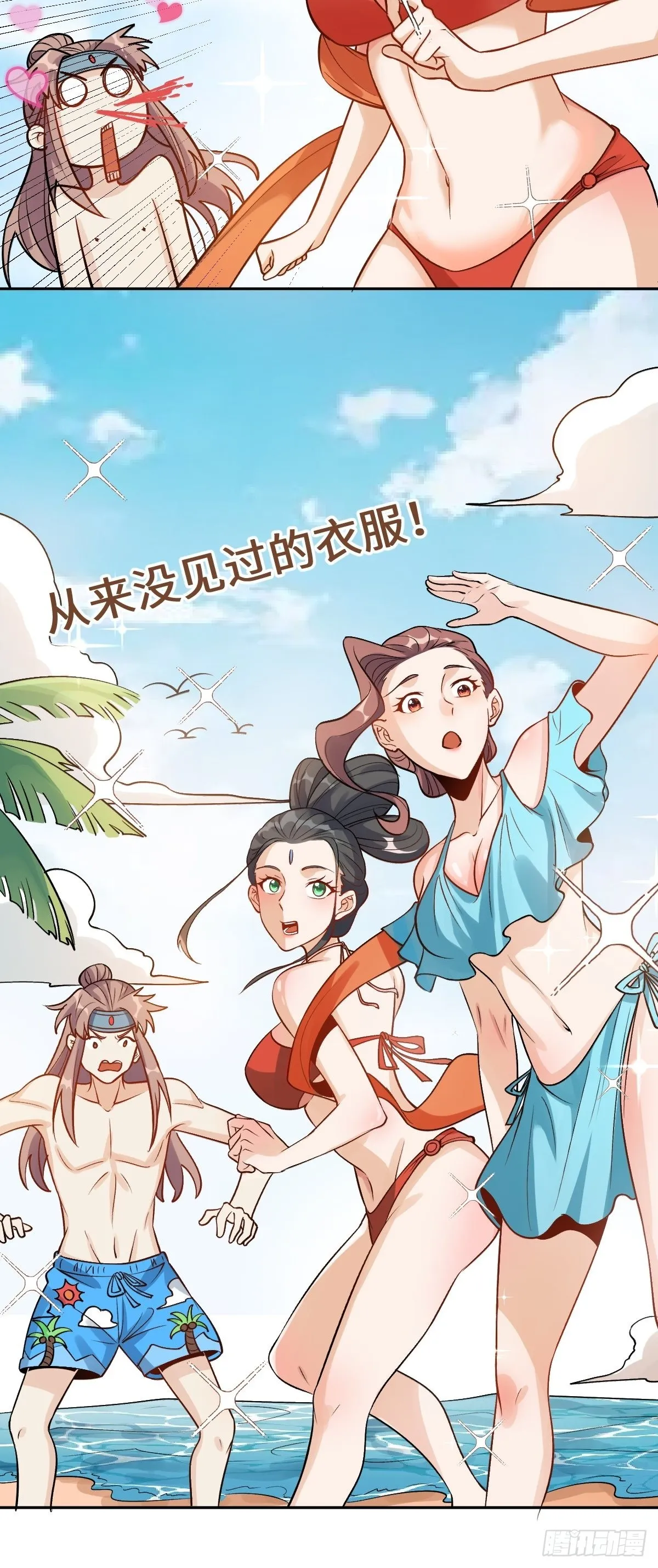 128话 第19页