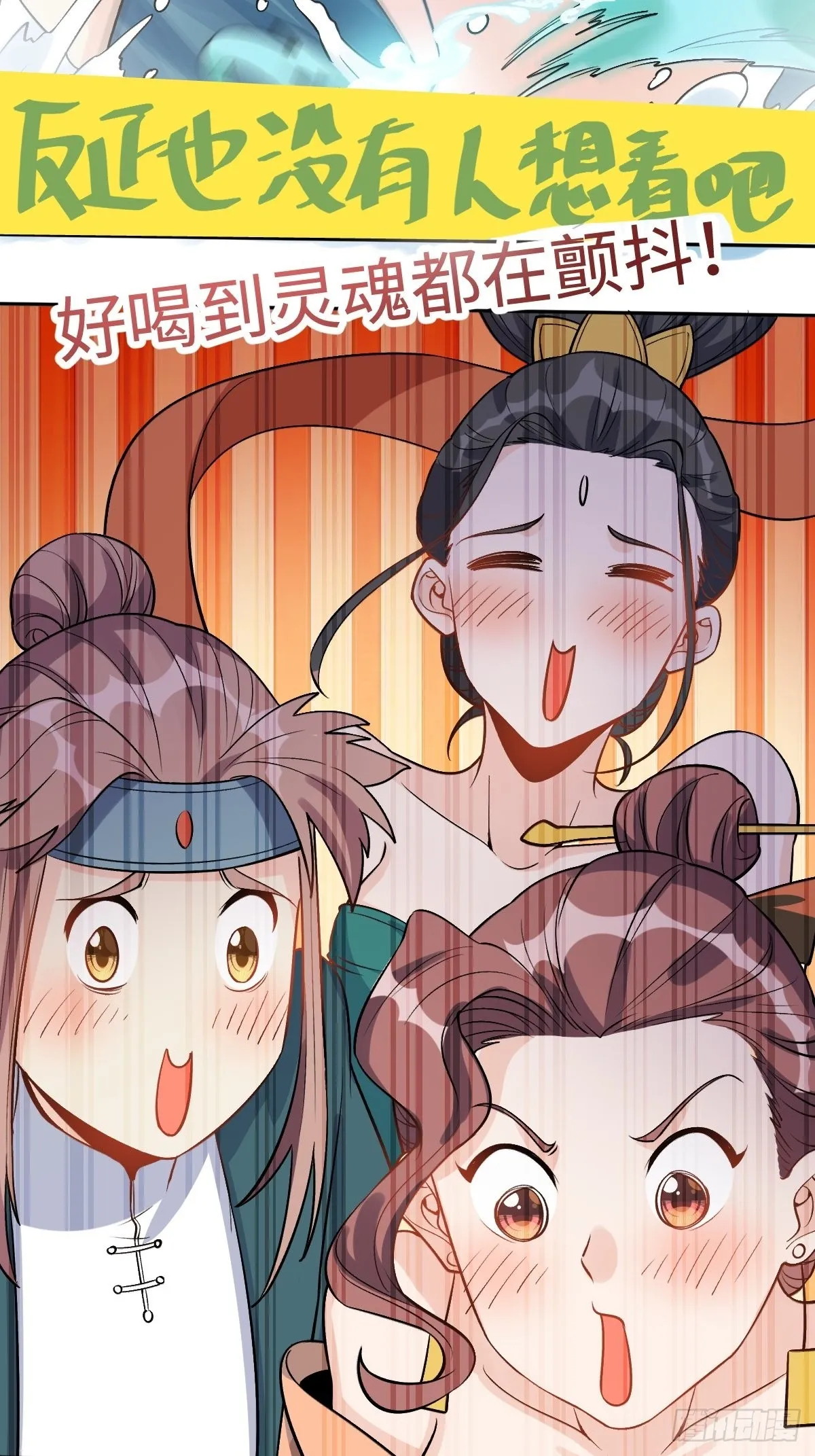 128话 第22页