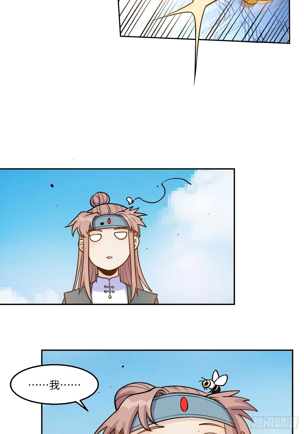 128话 第32页