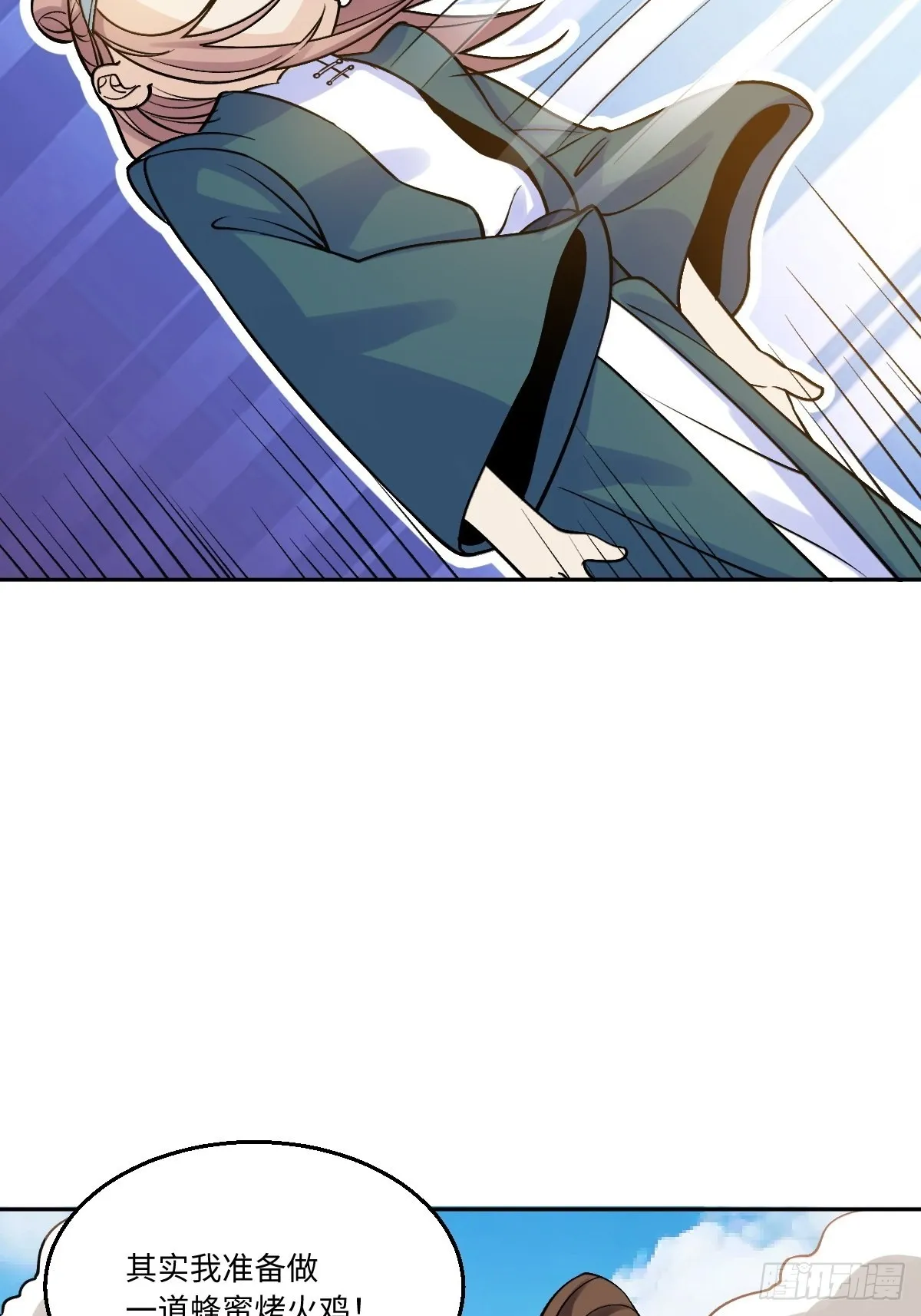 128话 第34页